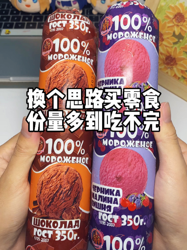 零食不按套路出牌，就有吃不完的量！pdd