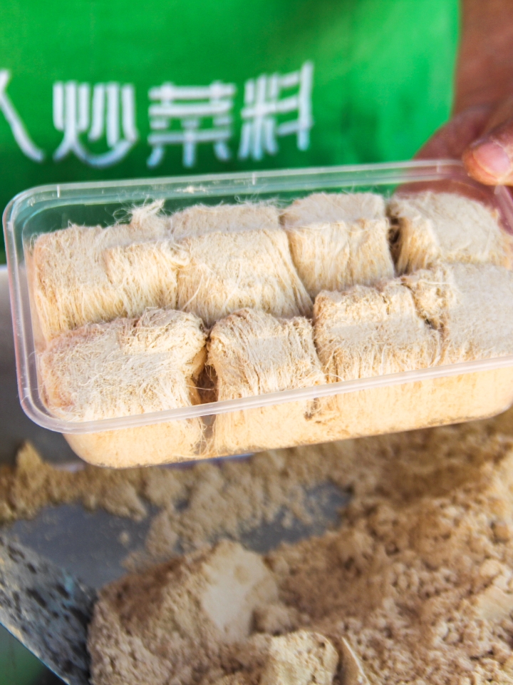 西五街