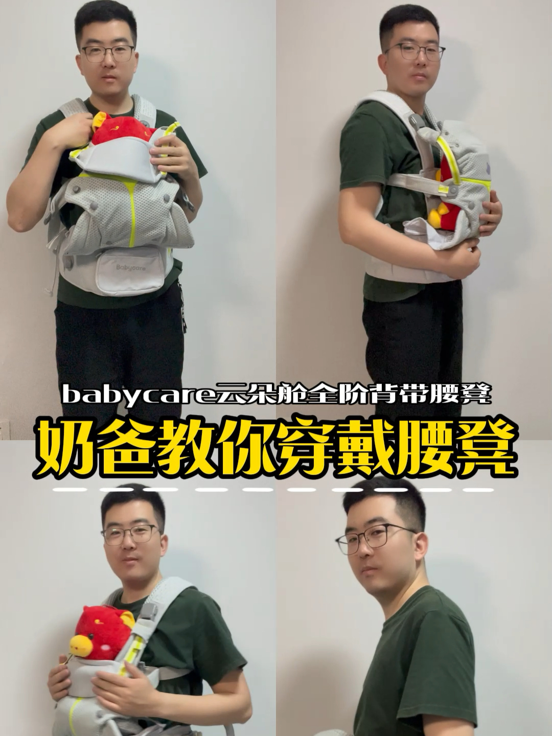 🔥谁说带娃是妈妈的 “专利”？