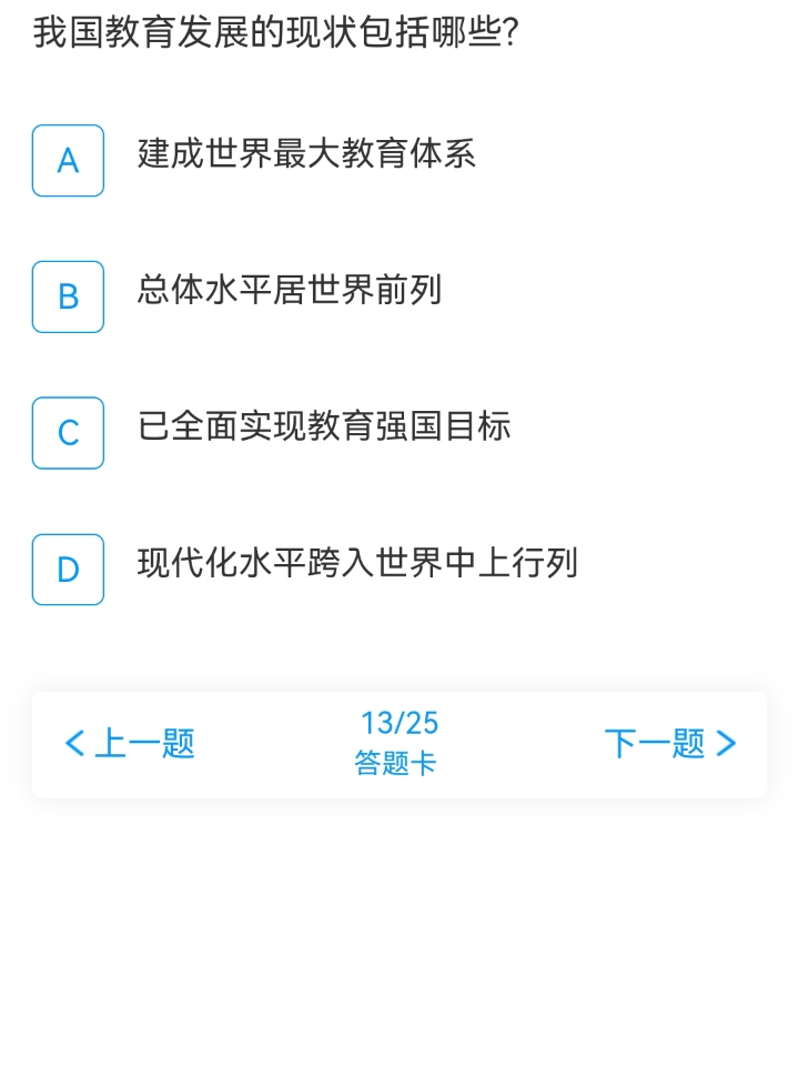 西五街