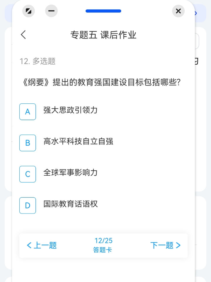 西五街