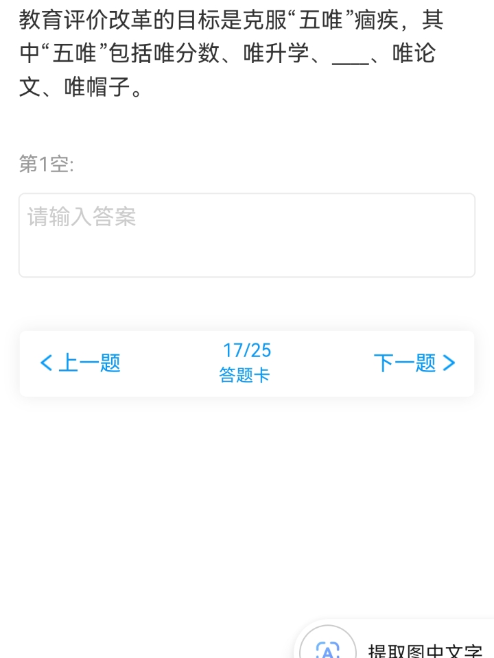 西五街