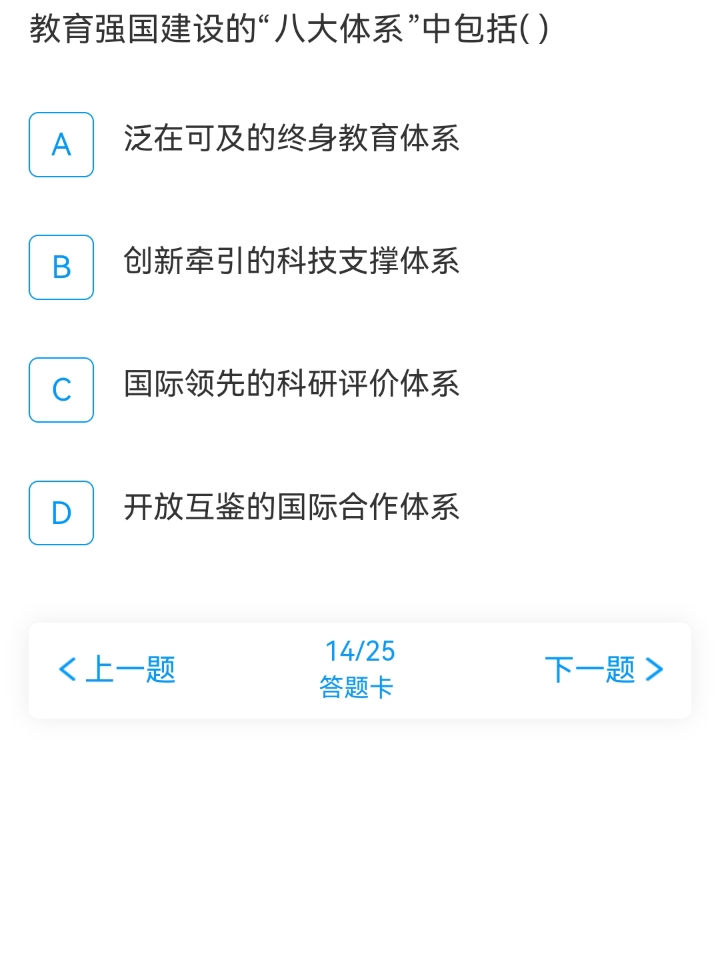 西五街