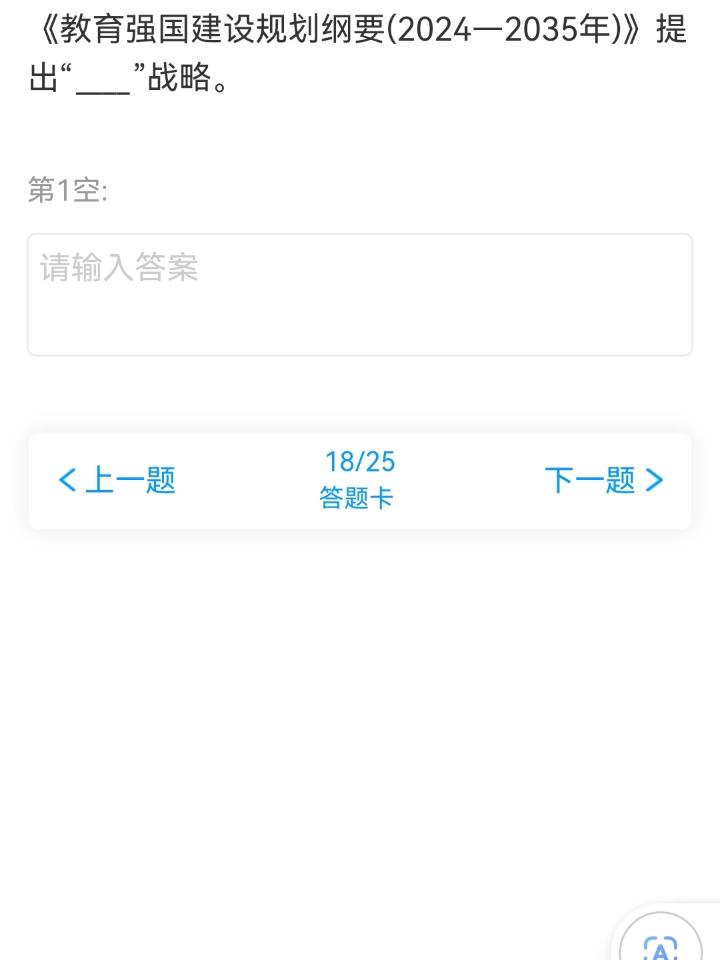 西五街