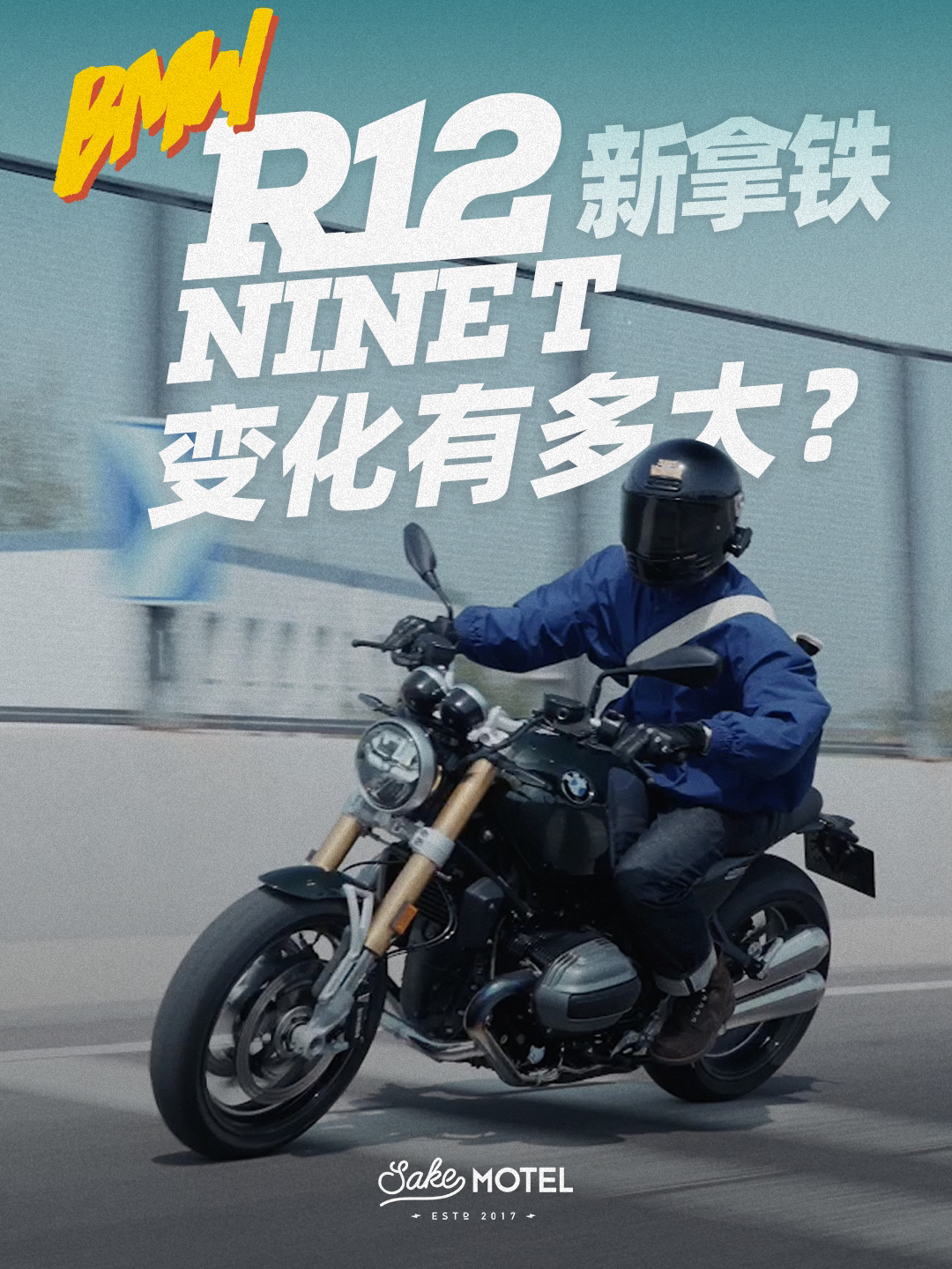 全国首测R12拿铁！变化比你想的还要大！