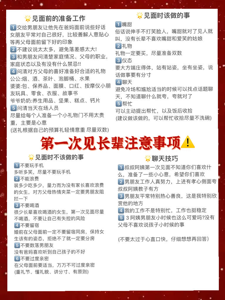 西五街