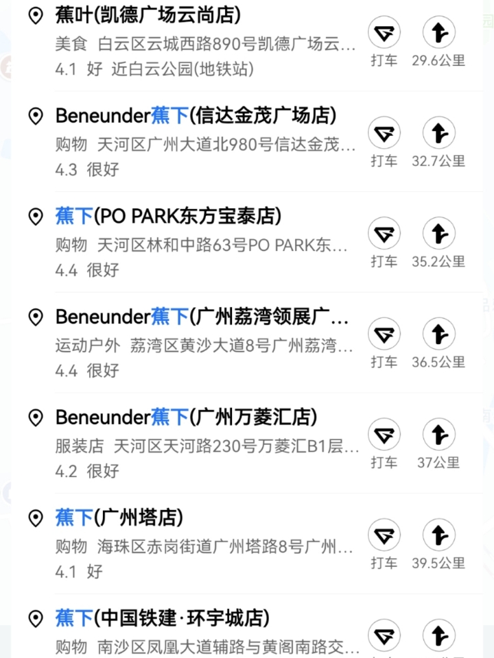 本人真实经历：有一次跟朋友去玩，玩到凌晨两点我们就各回各家了，因为外面特别冷我想快点回到家，于是我就走了小路，是那种县城特有的城中村小路，这条路我以前也走过，我记得是有路灯的，但这次我走到中间那段路特别黑，灯也没开，然后我就加快步伐，但是感觉越走路越长，终于走到了一个分叉路，一条是我以前走过的，我已经远远的看到光了，另一条我看到这个路尽头特别亮，像是天堂一样的那种白光，我也不知道怎么回事鬼使神差的...