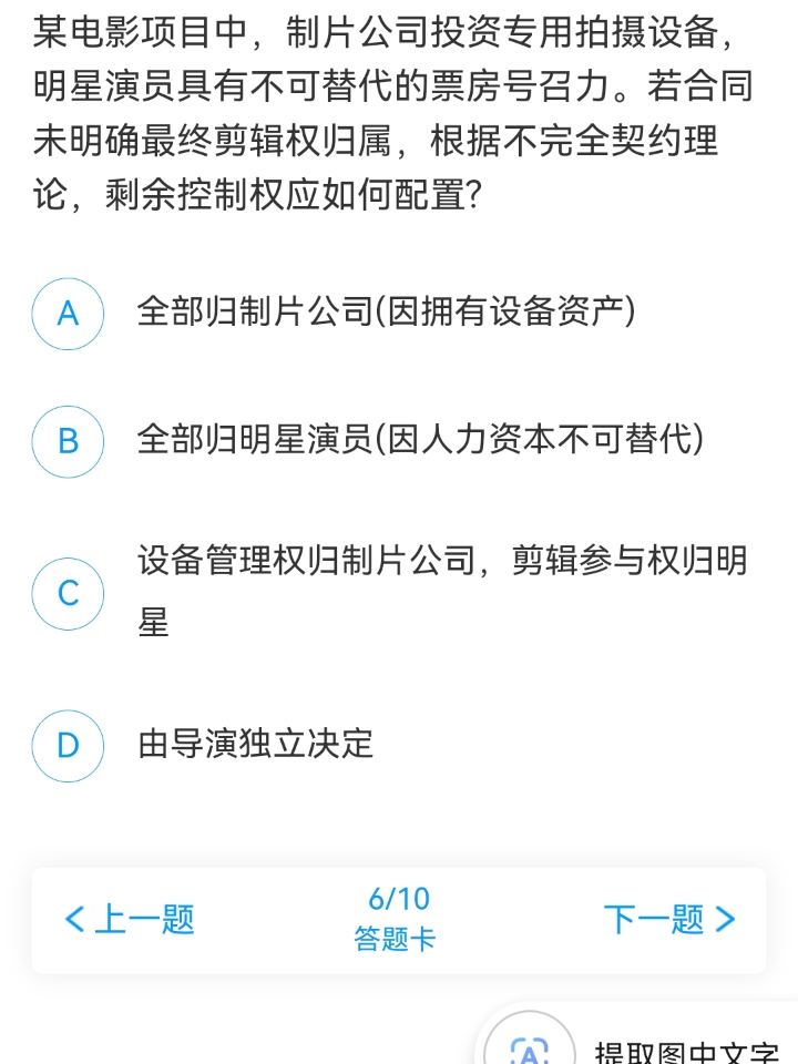 本人真实经历：有一次跟朋友去玩，玩到凌晨两点我们就各回各家了，因为外面特别冷我想快点回到家，于是我就走了小路，是那种县城特有的城中村小路，这条路我以前也走过，我记得是有路灯的，但这次我走到中间那段路特别黑，灯也没开，然后我就加快步伐，但是感觉越走路越长，终于走到了一个分叉路，一条是我以前走过的，我已经远远的看到光了，另一条我看到这个路尽头特别亮，像是天堂一样的那种白光，我也不知道怎么回事鬼使神差的...