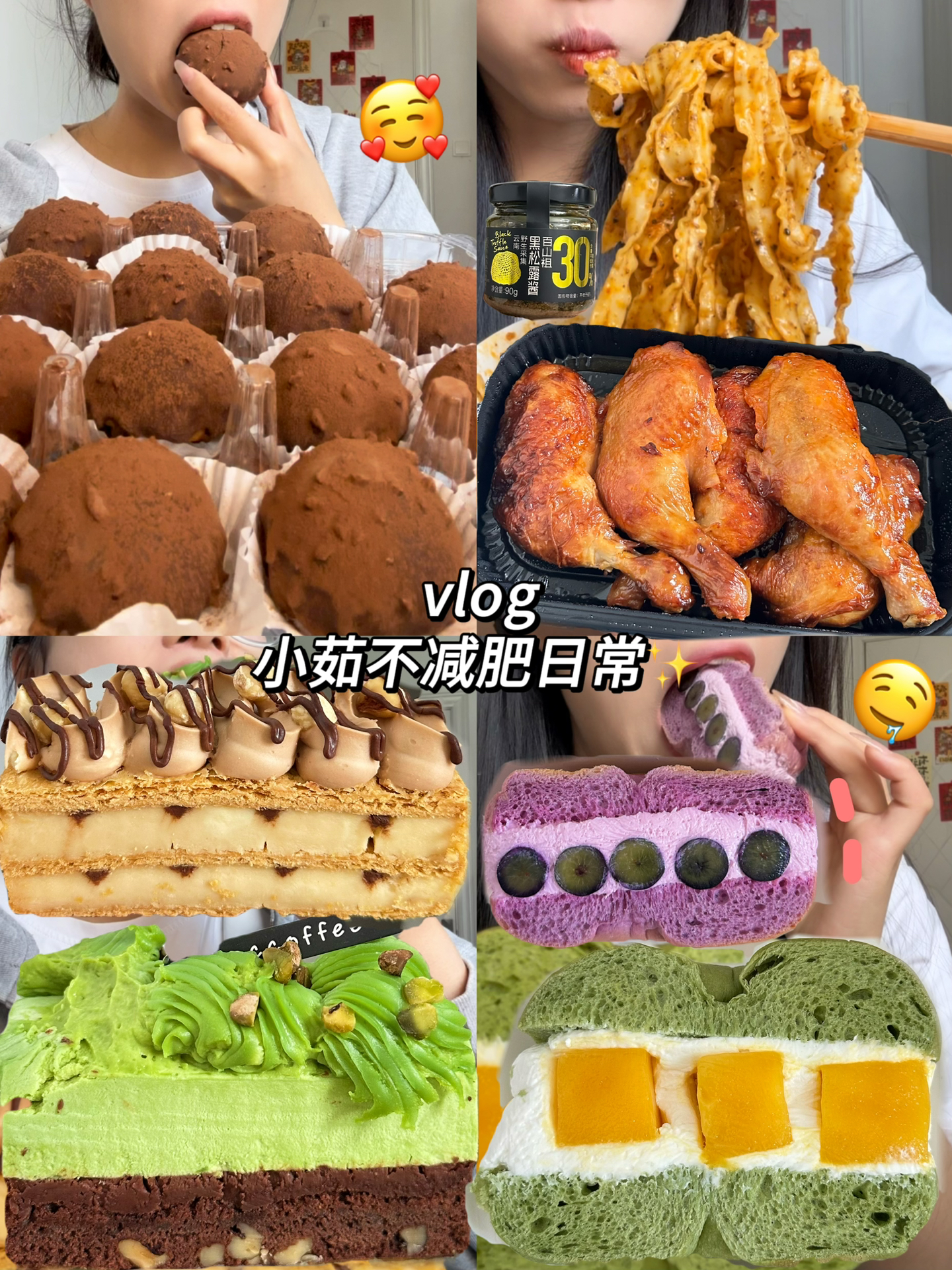 02女生日常吃饭vlog✨在上海不减肥一天都吃