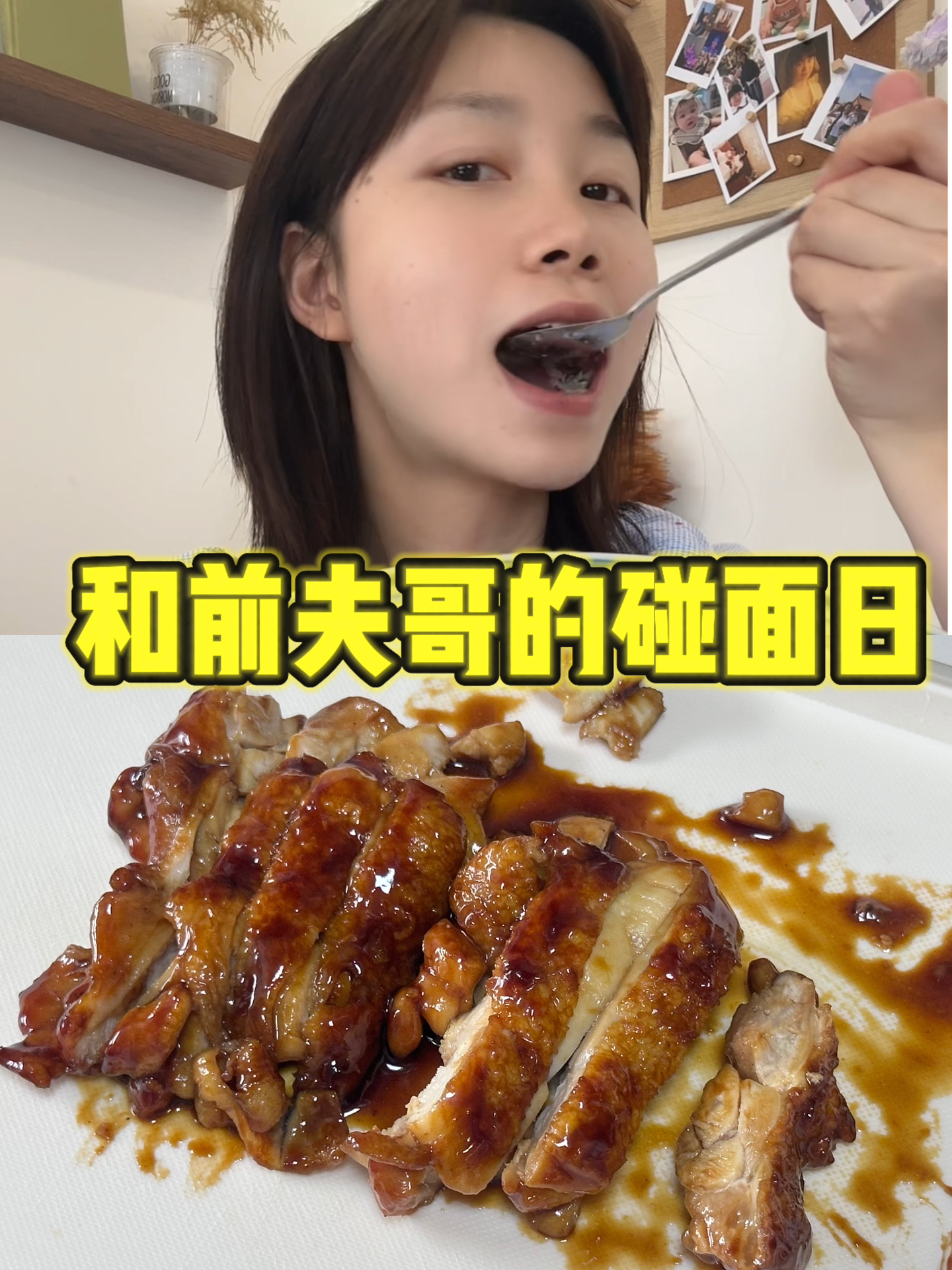 前夫这次给了一笔巨款，猜猜有多少