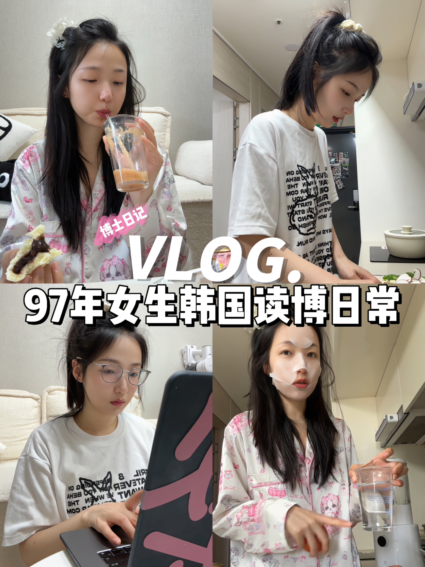 vlog✨逃离成熟剧本 在大人世界当小孩