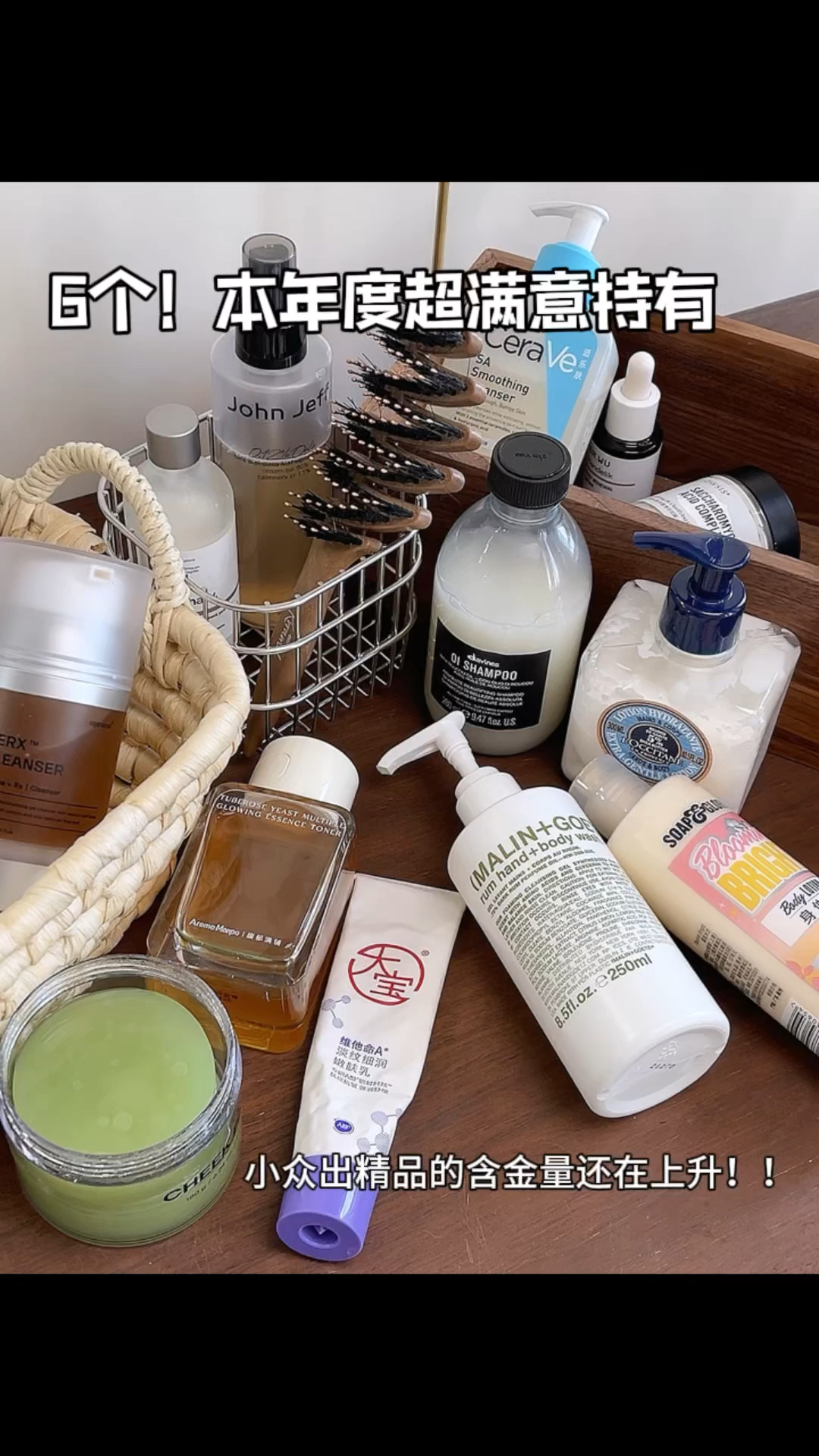入夏杀伤力很强的一组单品，入坑即长期持有