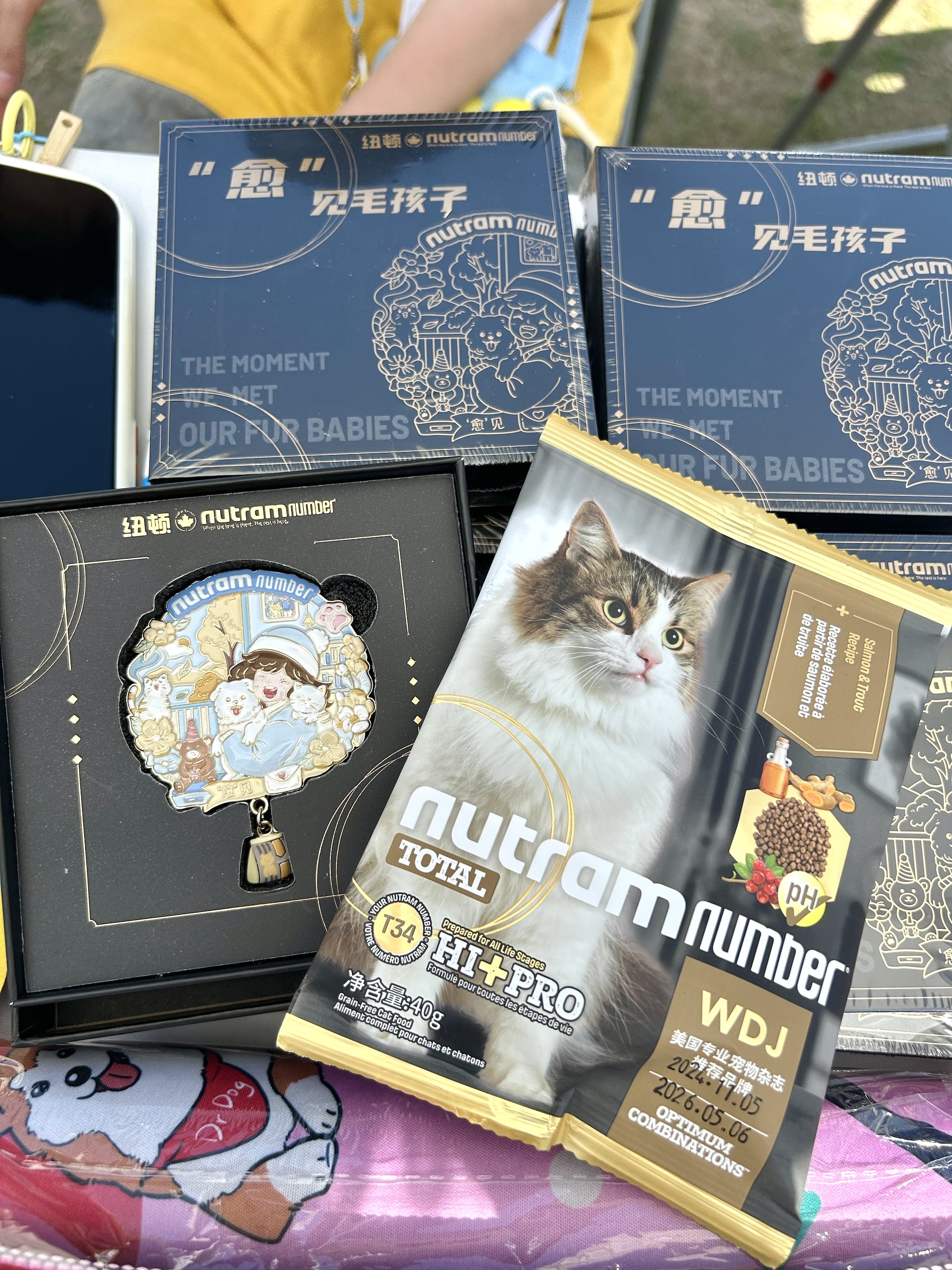 五一直冲纽顿萌宠快闪🥹我绝不会空手出来