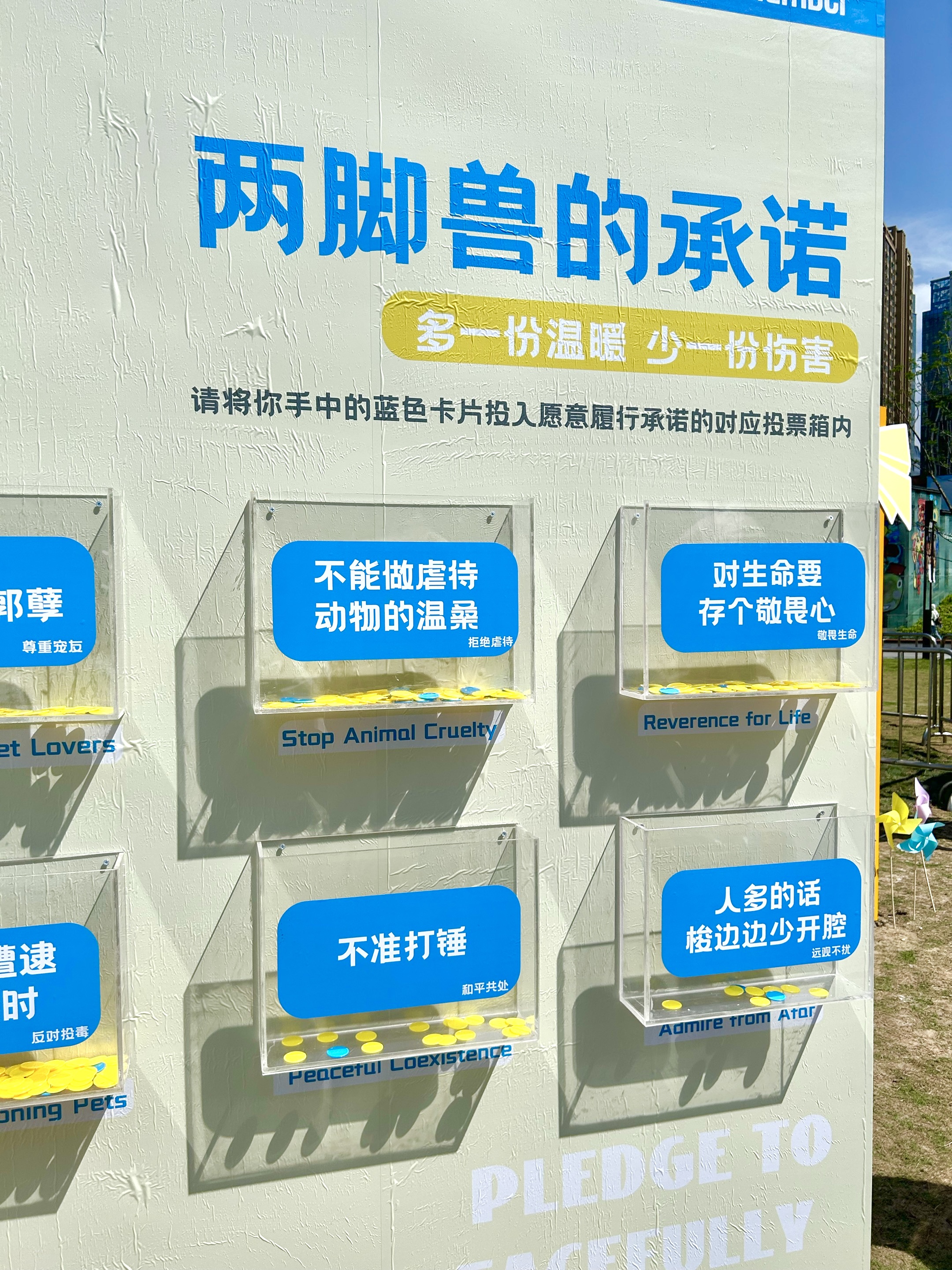 西五街