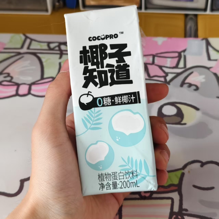 👍椰子知道版生椰拿铁！大成功！