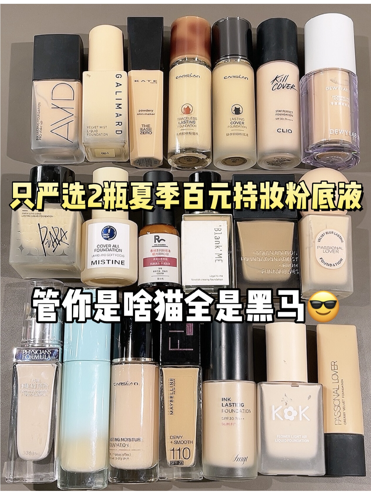 该省省该花花！但怎么做到又润又持妆的！