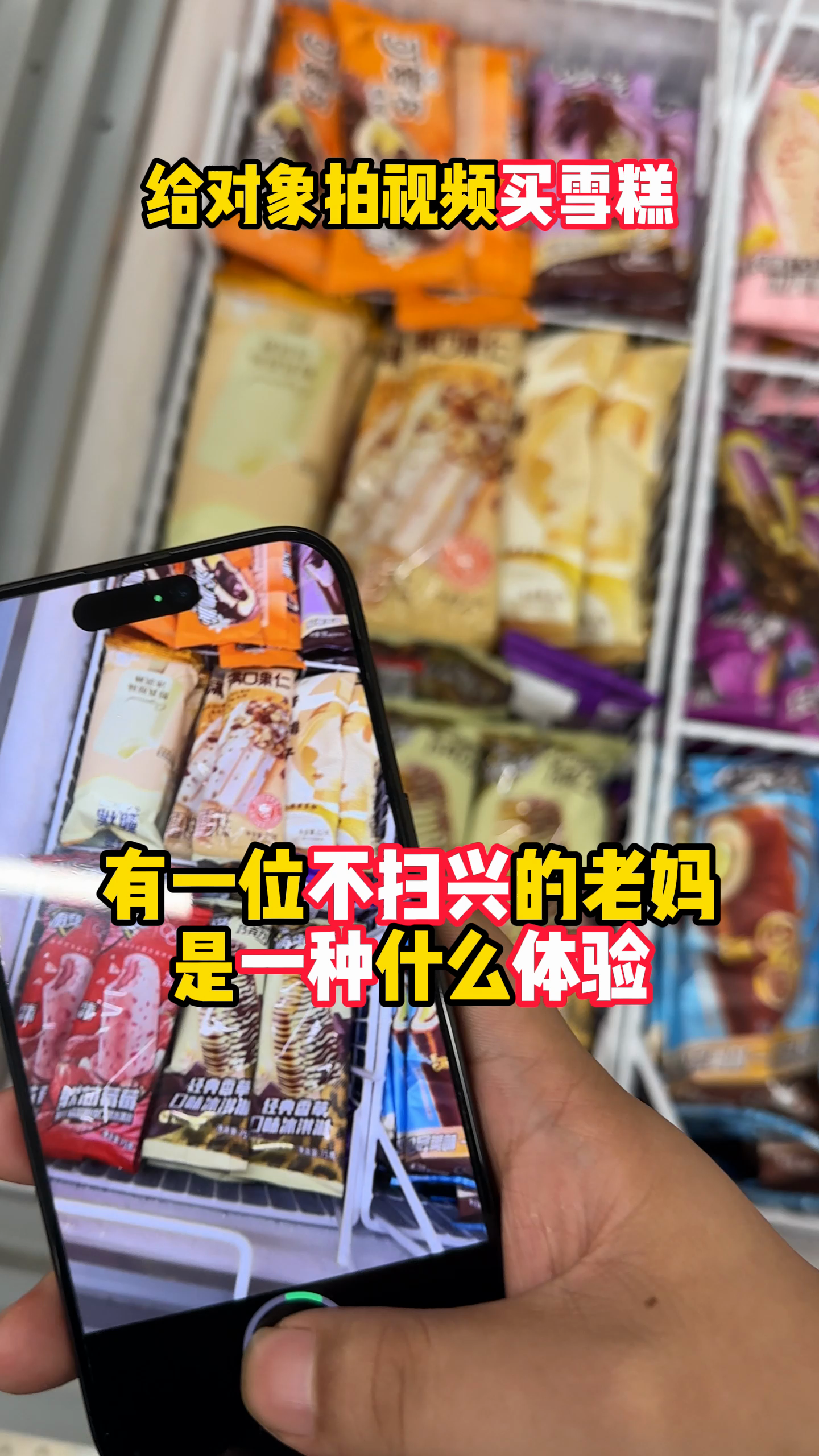 有一位不扫兴的老妈是一种什么体验
