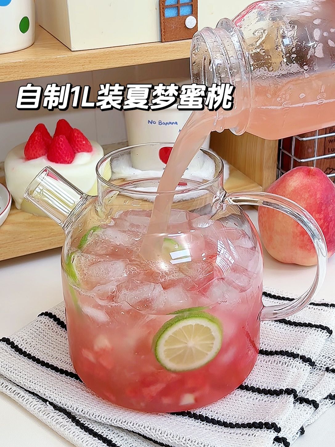 一口惊艳！我已准备好被水蜜桃硬控整个夏天！