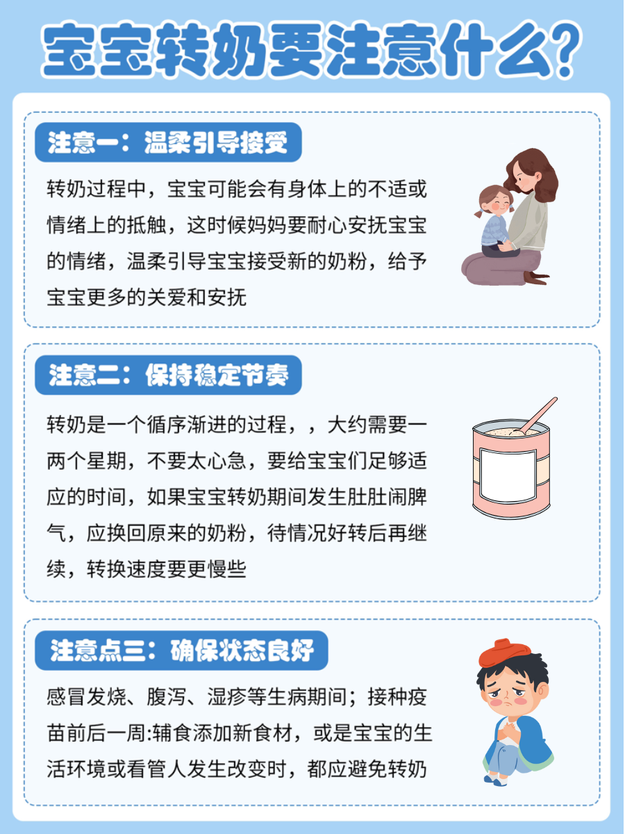 西五街