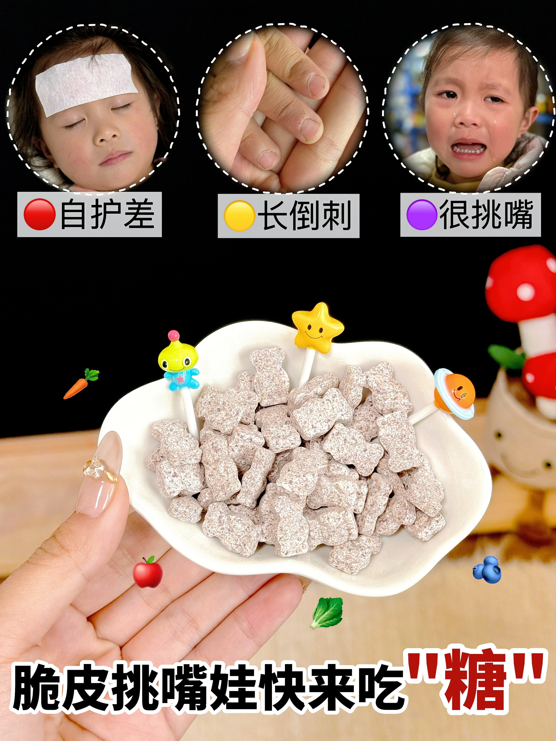 这“糖”果然🐮！家有这样的孩子快看！