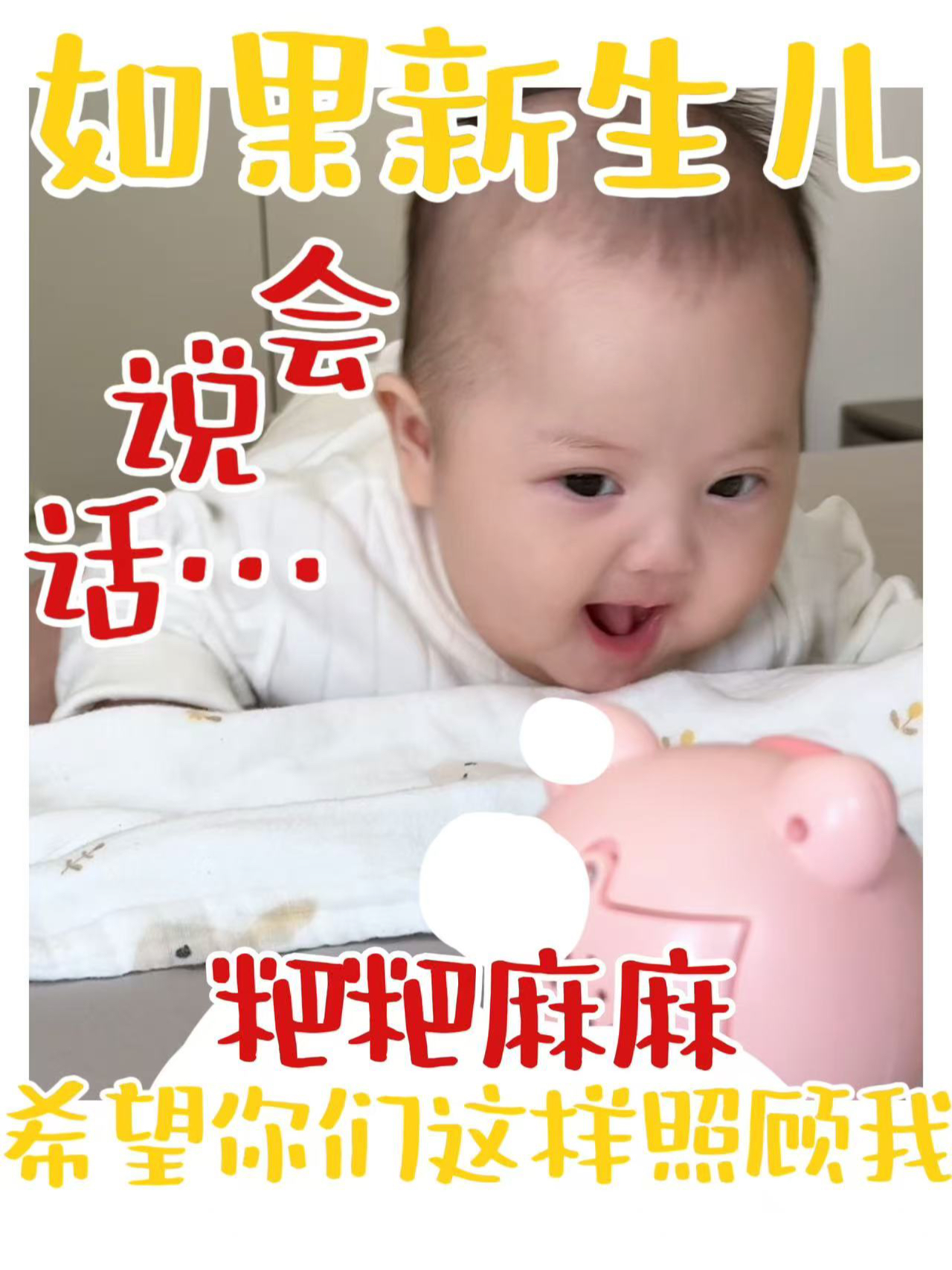 新生儿照护注意事项！附伊利16亿元补贴指南