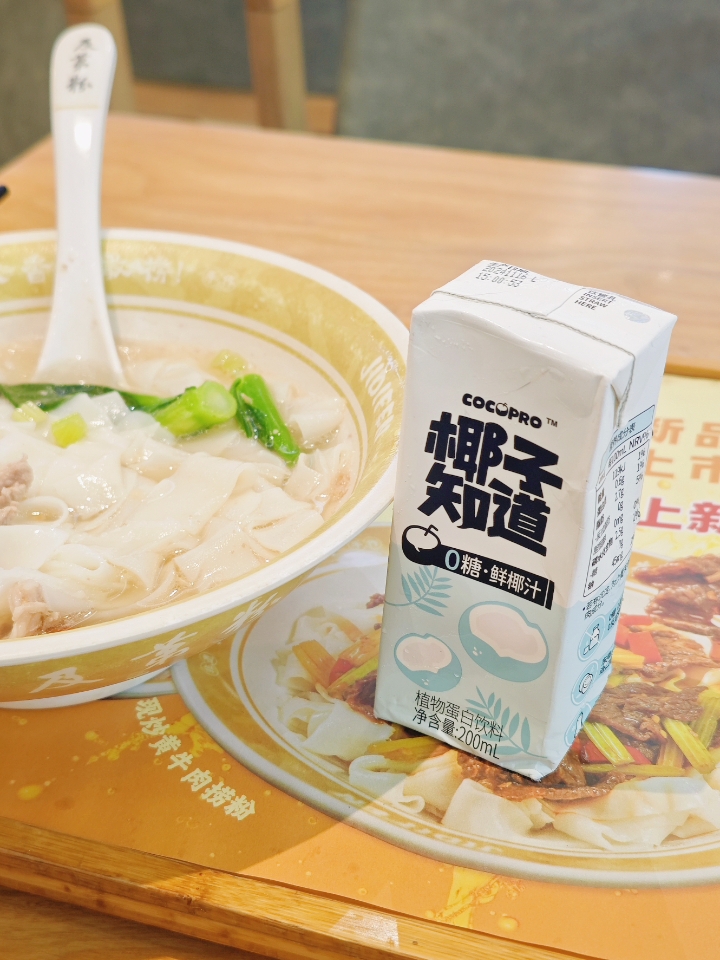 西五街