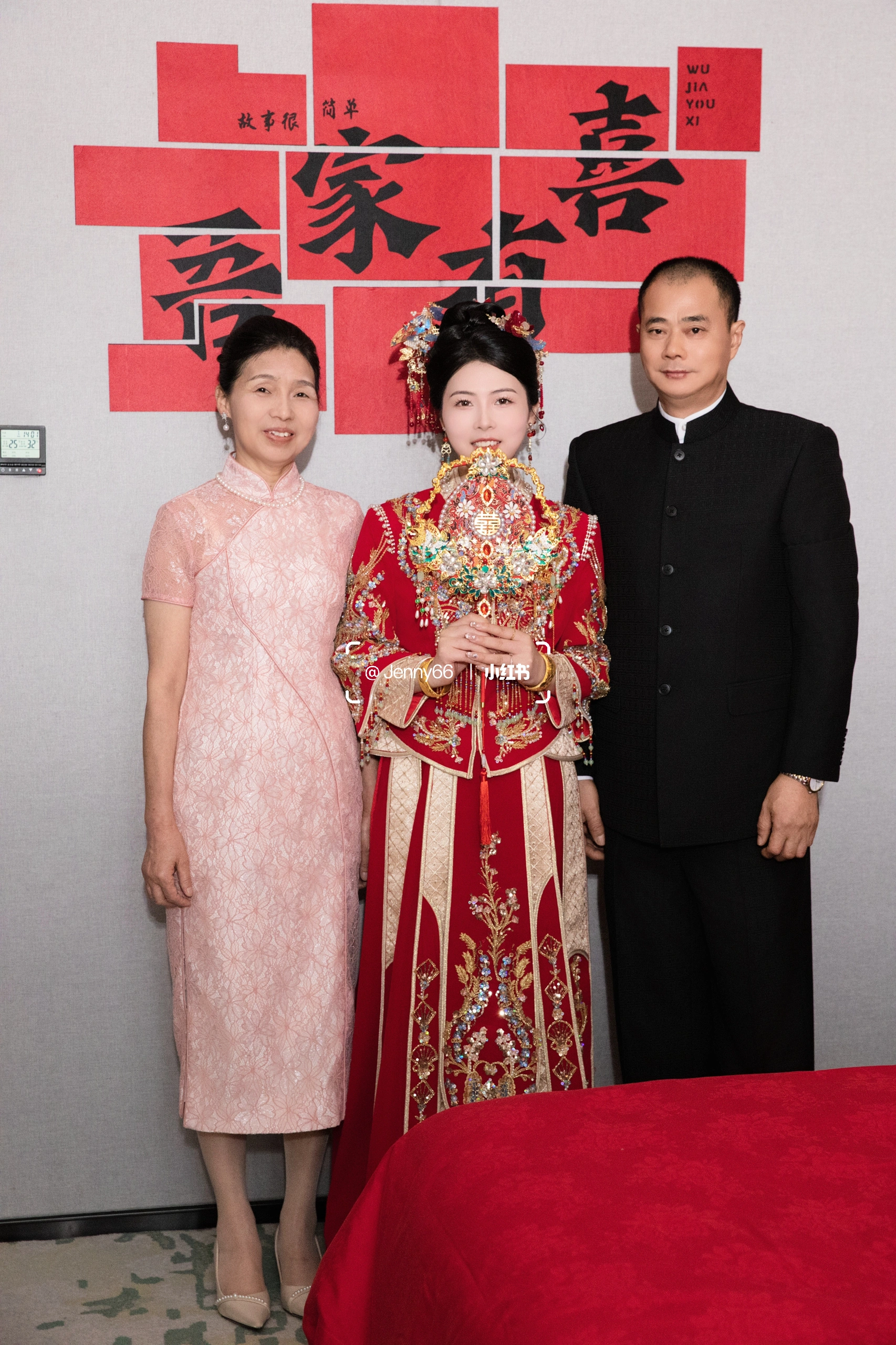 33岁晚婚异地出嫁👰‍♀️如何办出神仙婚宴⁉️