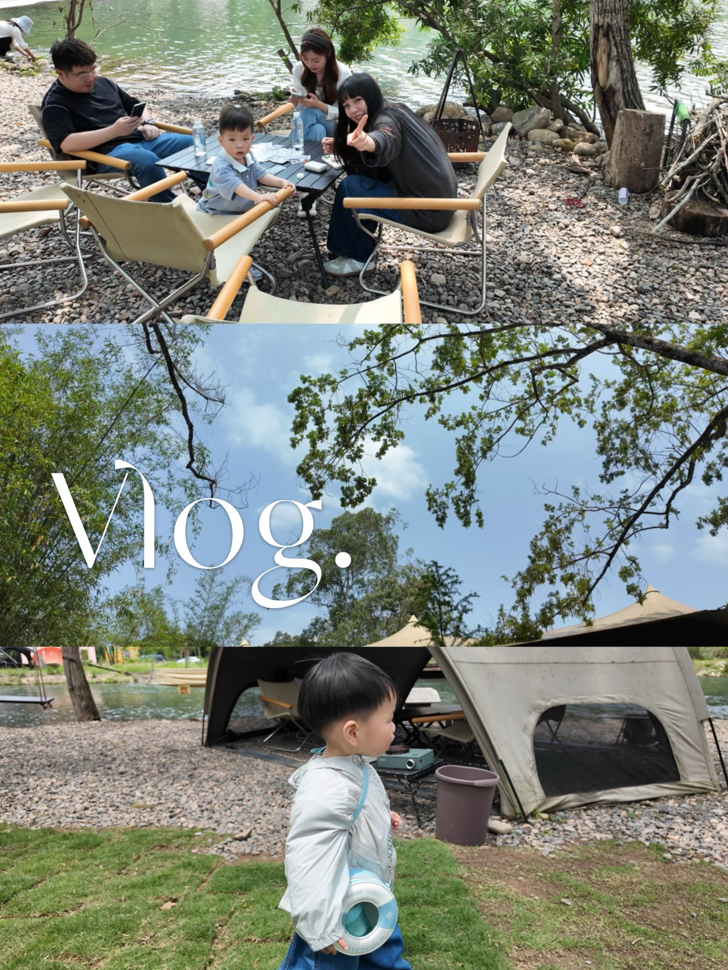 亲子露营Vlog |没有天花板的地方做自由小孩