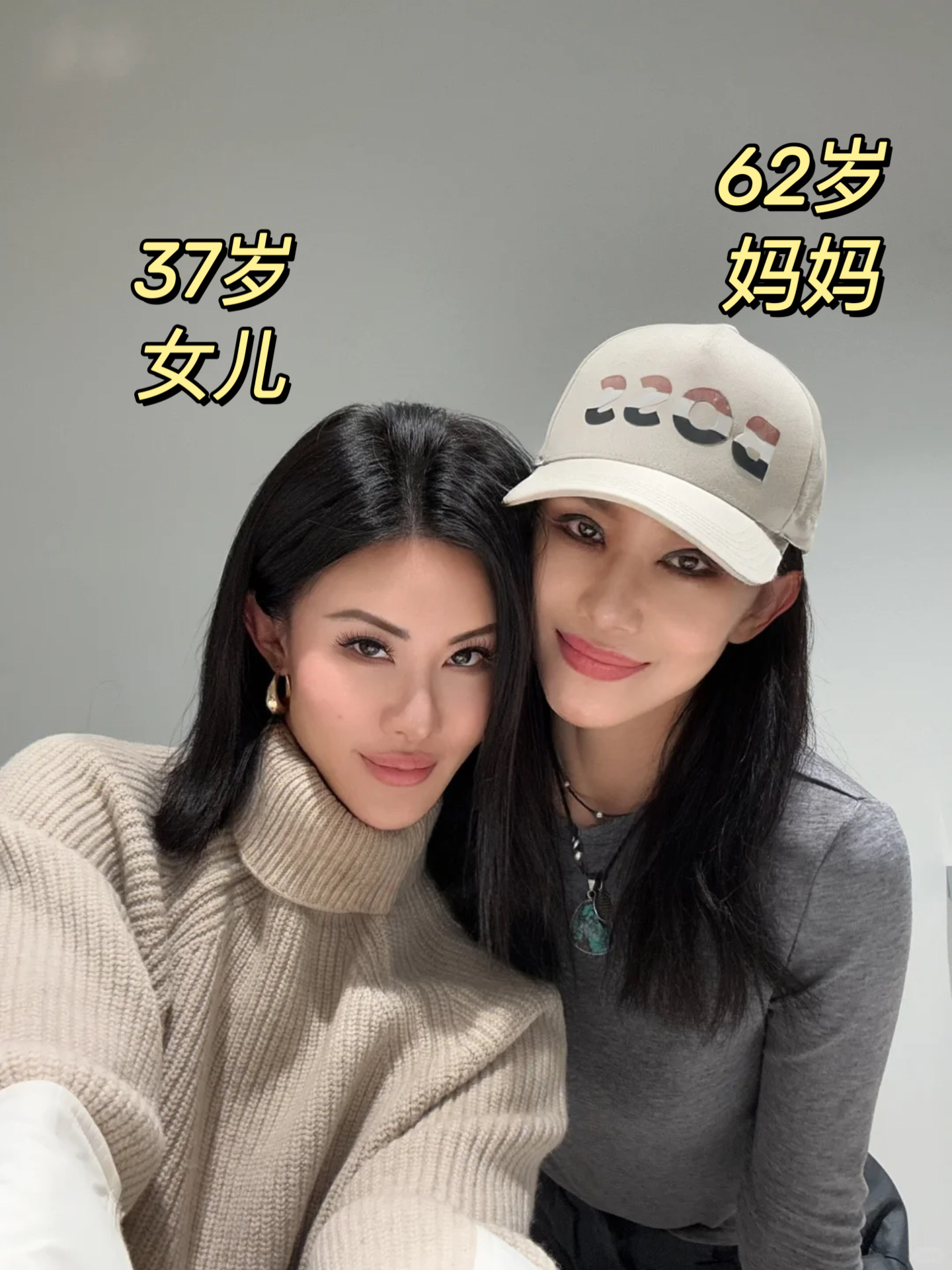 62岁老妈，少吃+港式抗衰，少女感是应得的