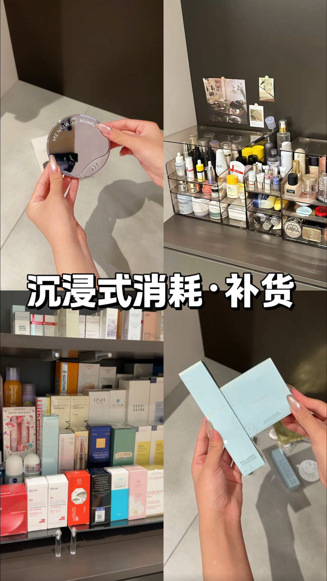 111s沉浸式消耗补货🩵｜假期陪伴榨菜来啦！