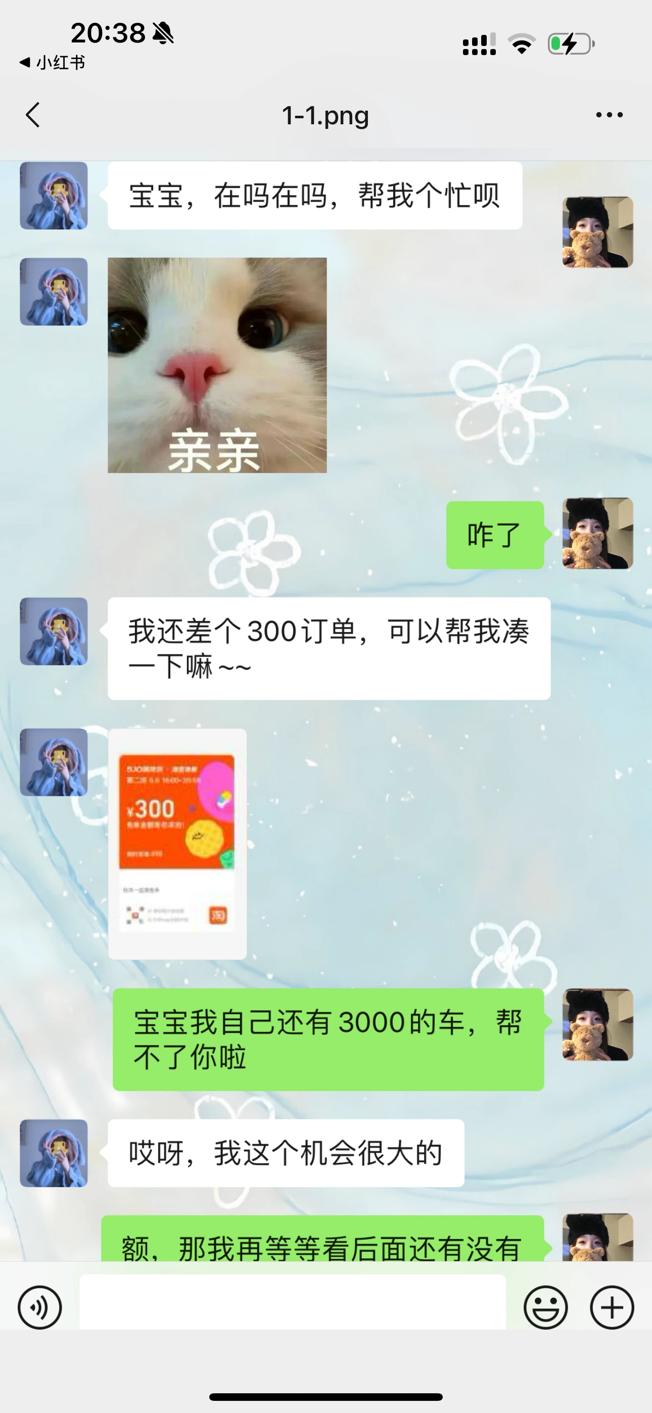 被认识了10年的发小拉黑了