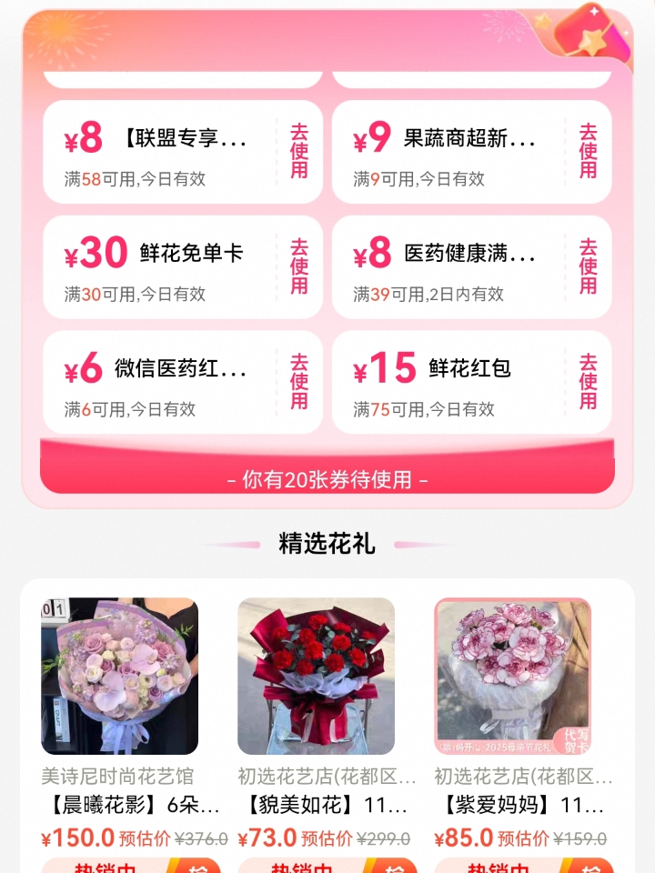 以认真的态度对待学习，对各学科都充满了浓厚的兴趣，会以刻苦钻研的精神研究难题。面对学习中遇到的挫折，我会以积极向上的心态去面对它。 在课上认真听讲，及时做笔记并按时完成作业。在小组讨论时，会尊重小组中每个人的想法，与同学们的关系良好。能积极主动地表达自己的看法，虚心接受老师的批评并接受同学提出的建议。 在高中三年的学习中，我逐渐成长为了一名学习刻苦，热爱生活，负责任的学生，一名在德智体美劳全面发展...