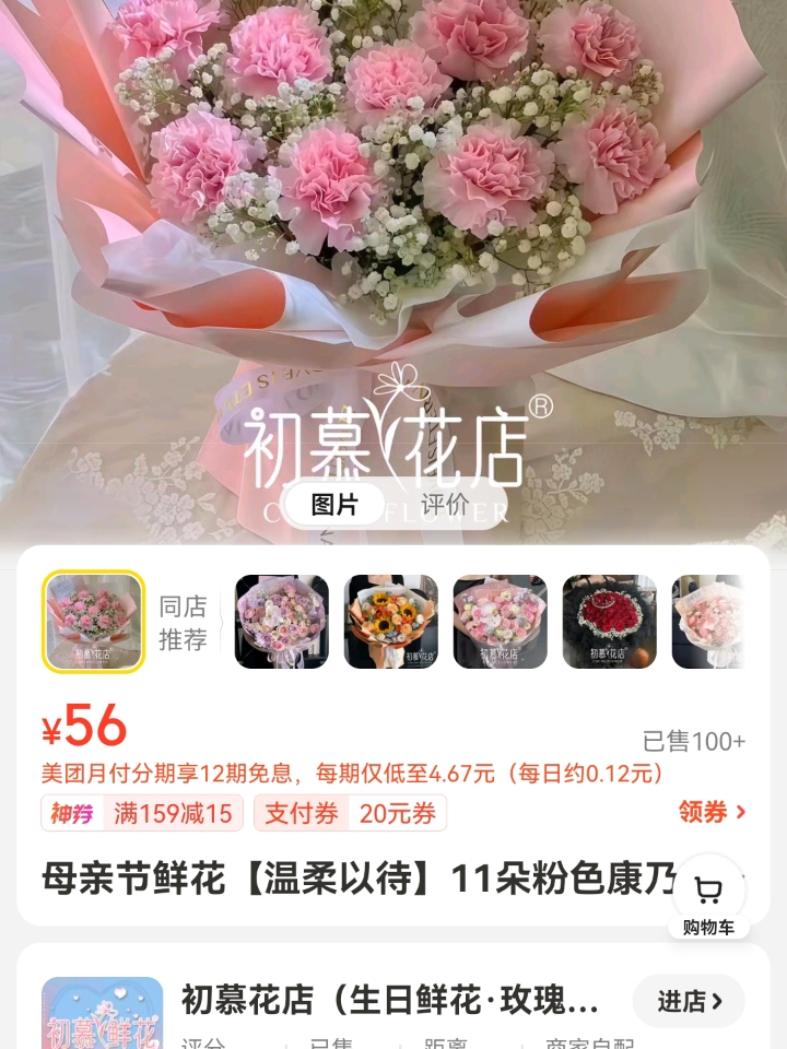 以认真的态度对待学习，对各学科都充满了浓厚的兴趣，会以刻苦钻研的精神研究难题。面对学习中遇到的挫折，我会以积极向上的心态去面对它。 在课上认真听讲，及时做笔记并按时完成作业。在小组讨论时，会尊重小组中每个人的想法，与同学们的关系良好。能积极主动地表达自己的看法，虚心接受老师的批评并接受同学提出的建议。 在高中三年的学习中，我逐渐成长为了一名学习刻苦，热爱生活，负责任的学生，一名在德智体美劳全面发展...