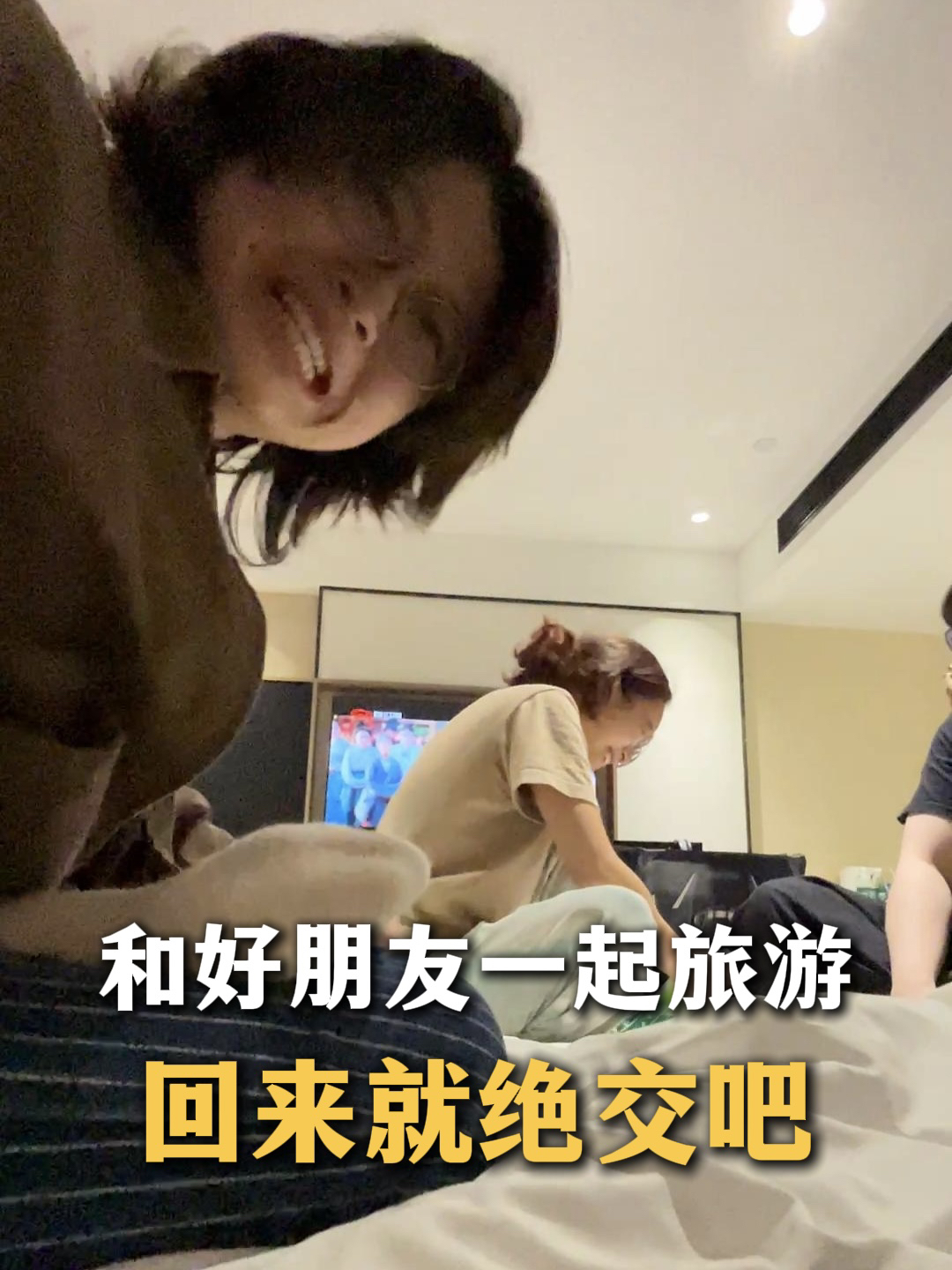 人捅娄子就像呼吸一样容易…