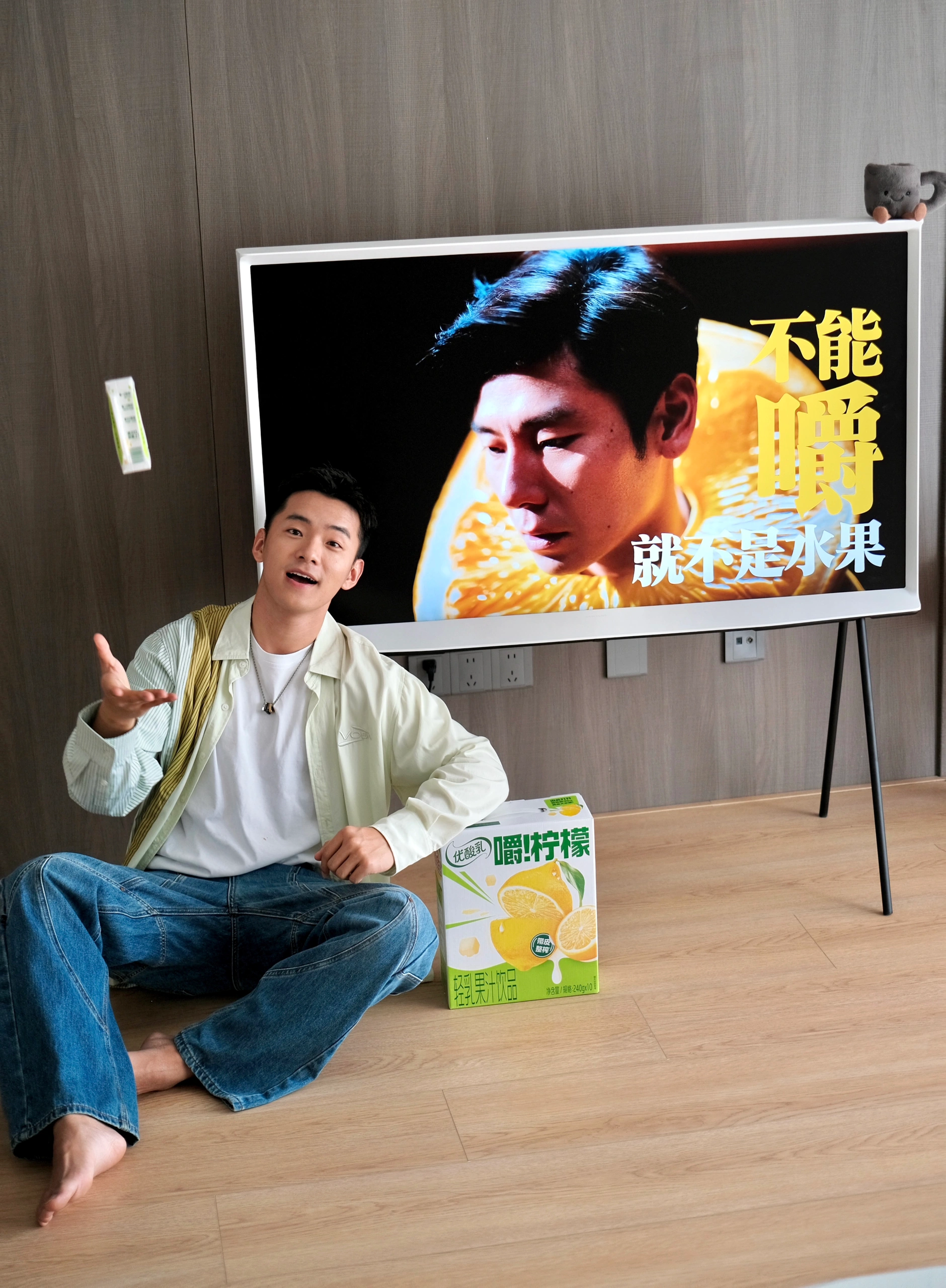 癫进喜酸人心里！拥有蒋奇明荷尔“檬”的秘密！