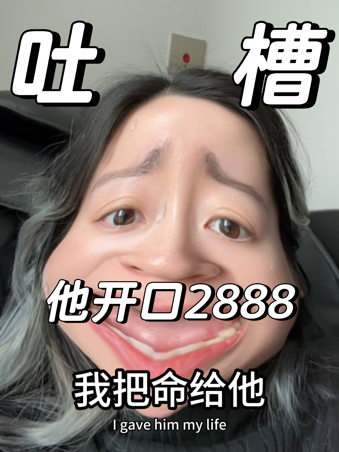 宝，以后这种高端内购就不要叫我这种农民了