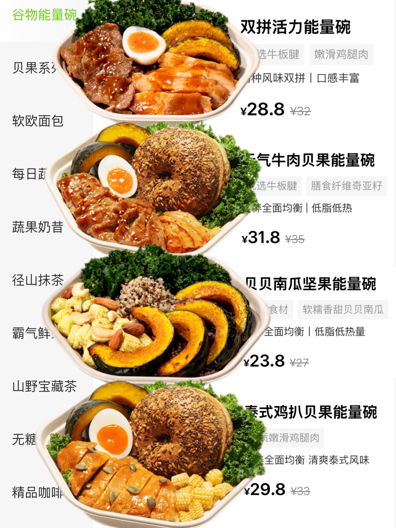 N刷奈雪green店！总结值得吃的漂亮饭！！