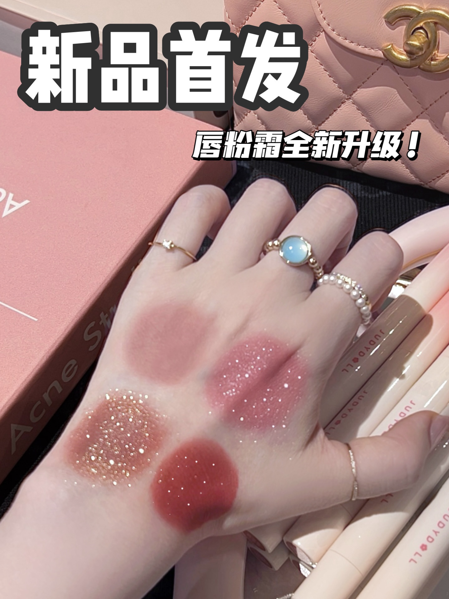 🎀✨新品！我这大干唇终于有救了！🥳🤩