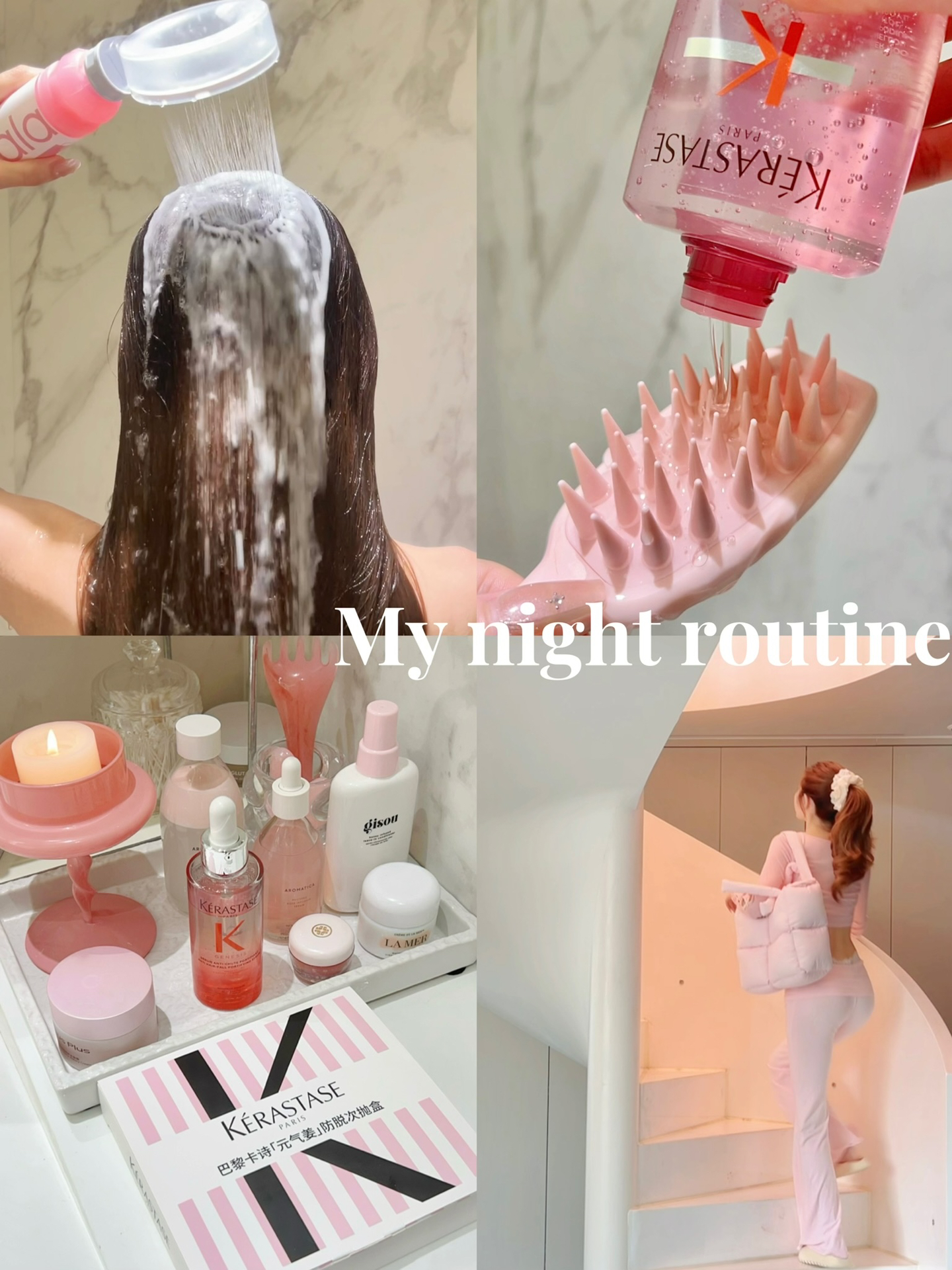 Vlog沉浸式洗护💕精致女生的治愈系晚间 ✨