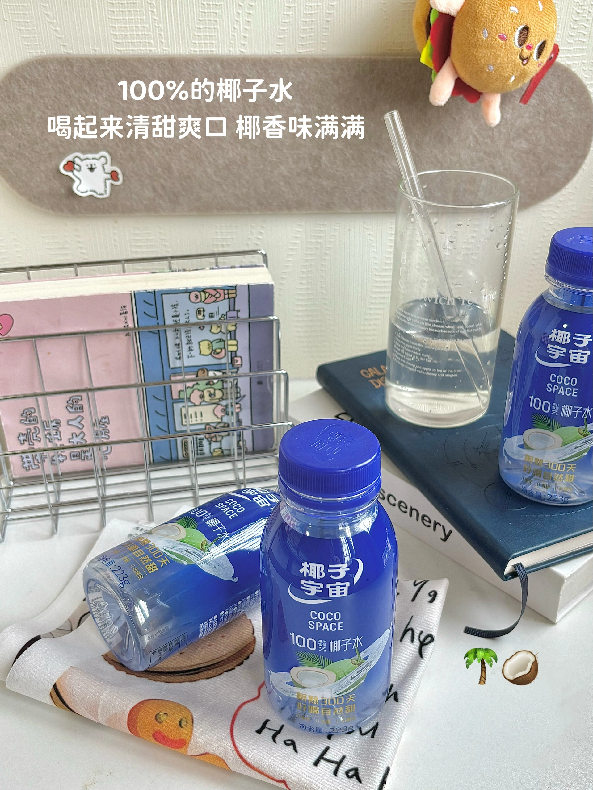 西五街