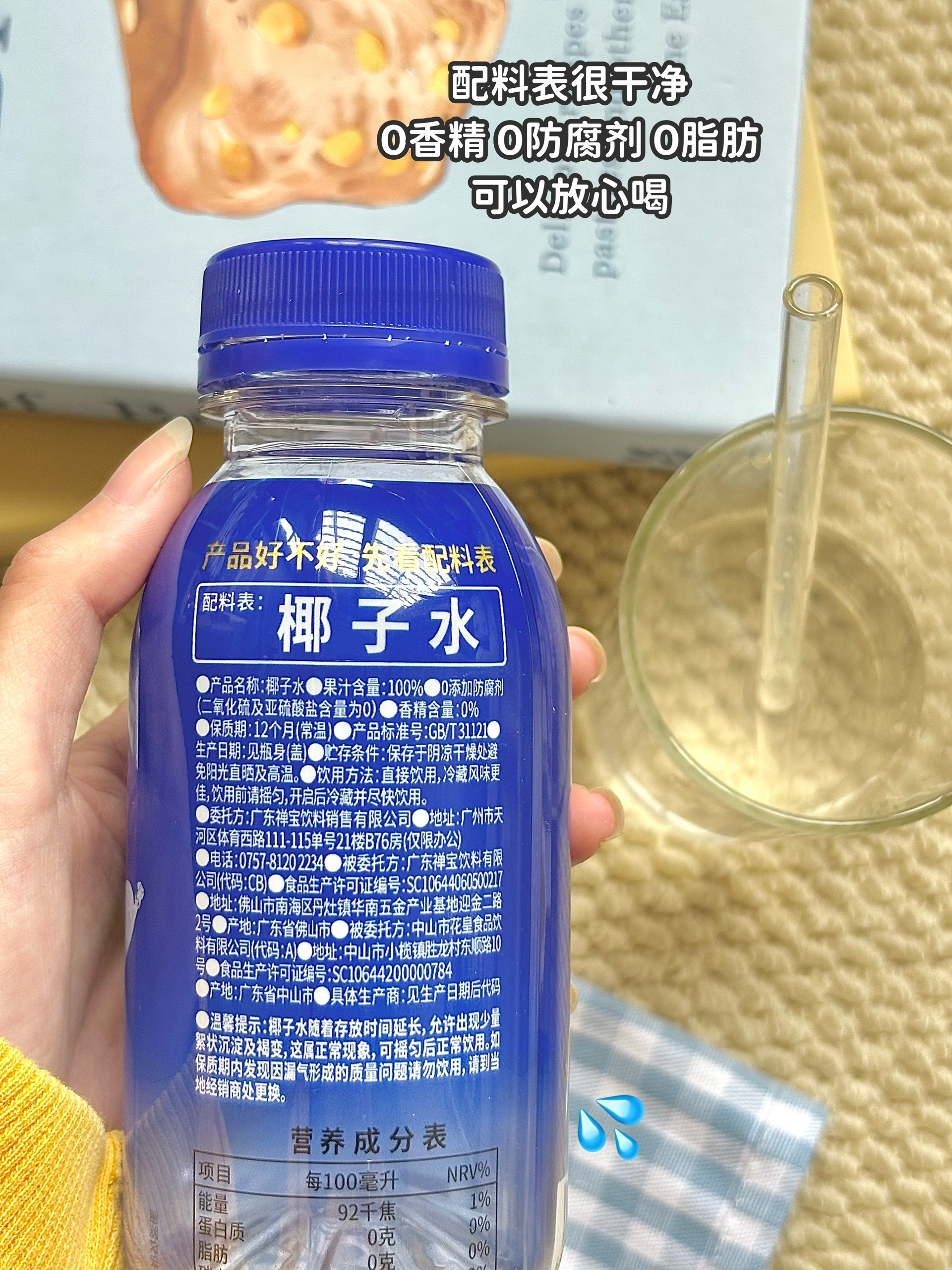 西五街