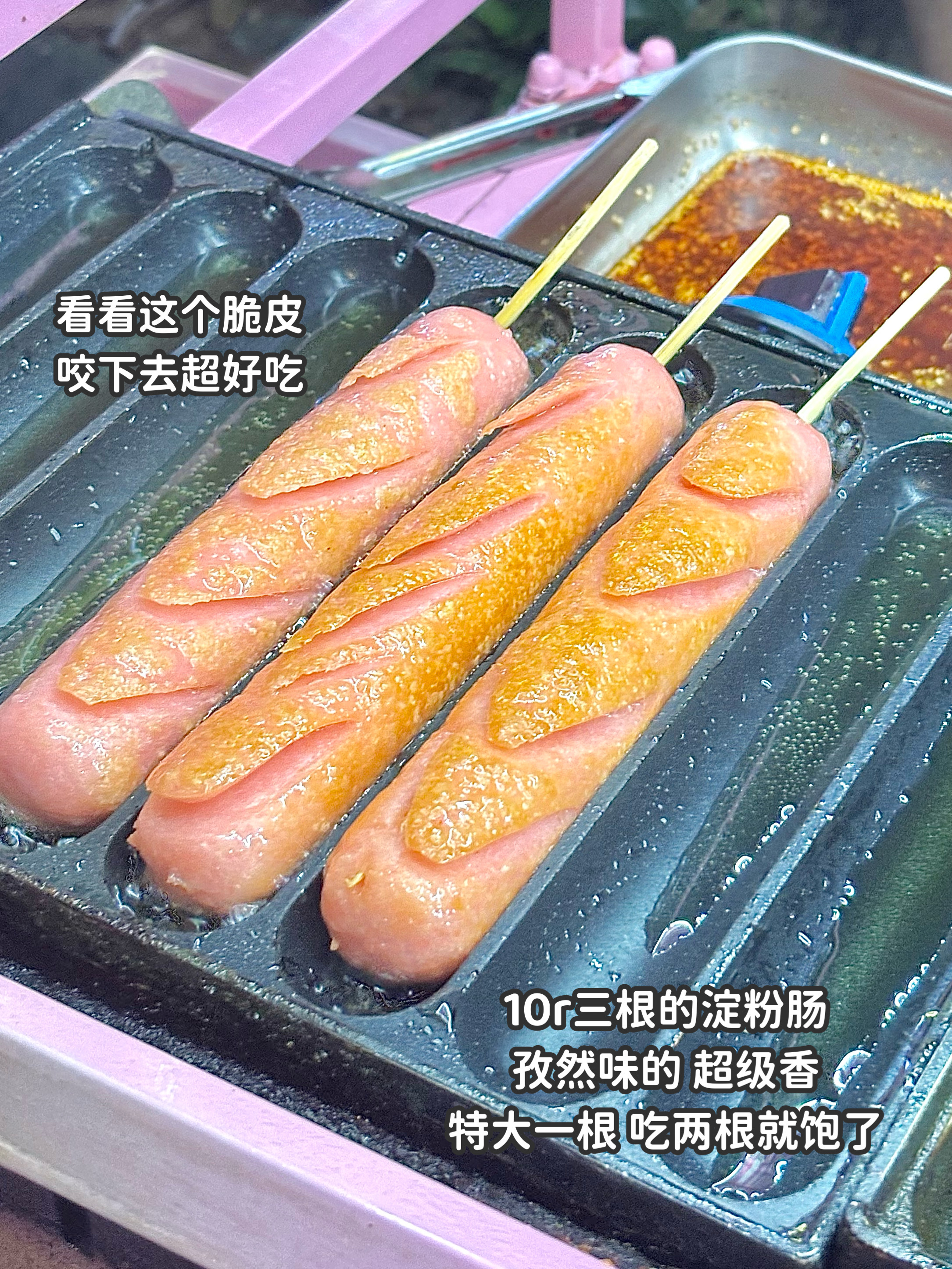 西五街