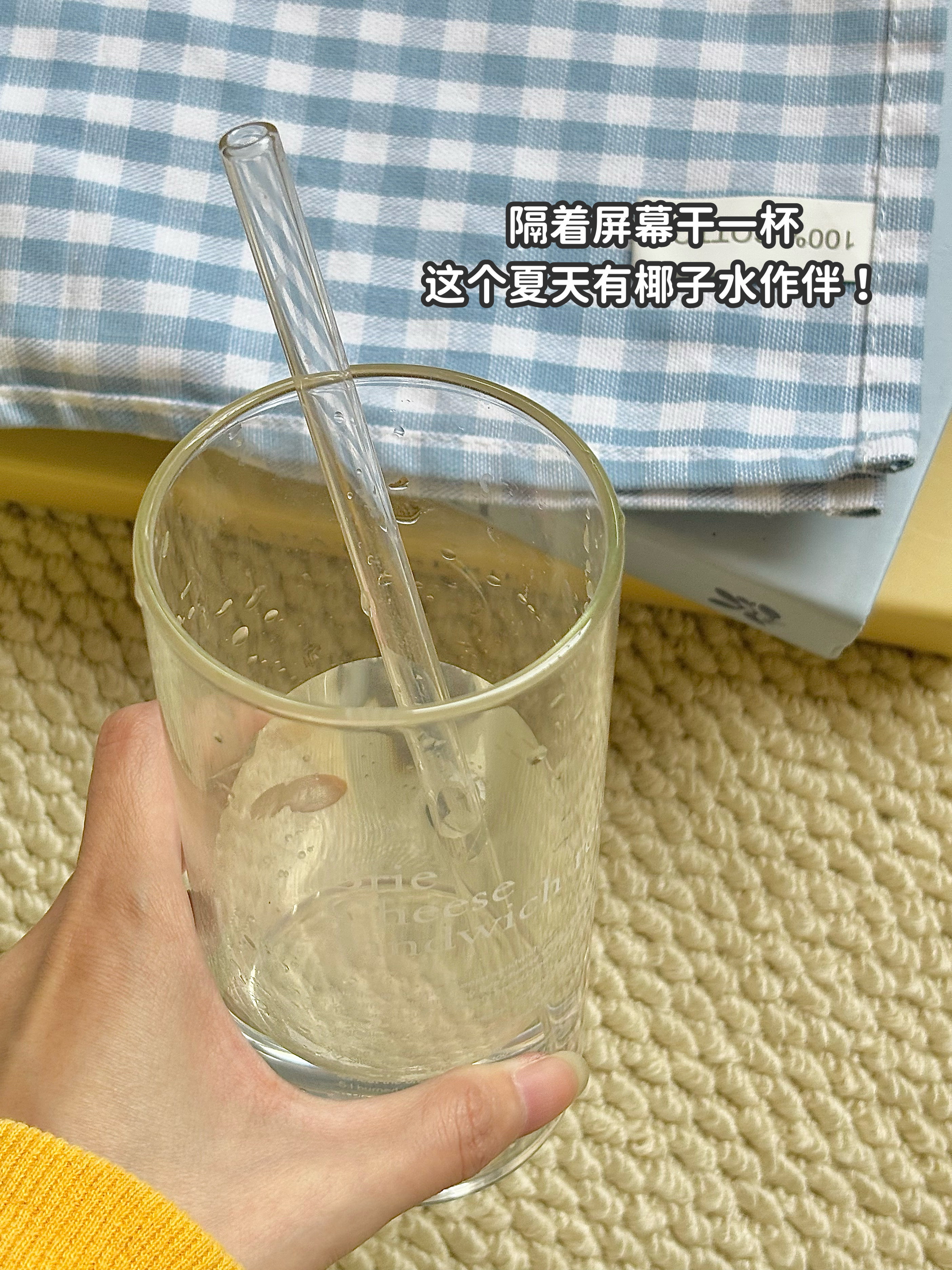 西五街