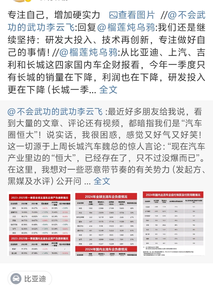 专注自己，增加硬实力