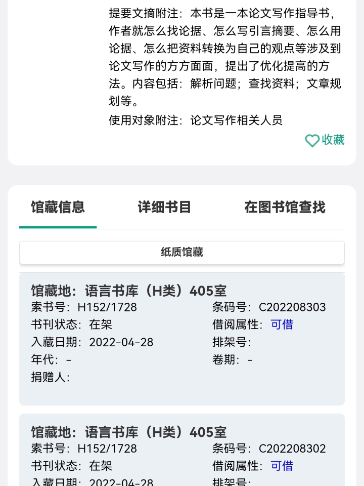 看过别人的分享，一个技巧就是发现或者察觉内容中的“模糊不清”，挑出来发问，这是个发现思维盲点的好方法。其次就是有预设的场景去模拟对方的理论，很多理论听起来合理，但可能是上半截在a场景ok，下半截在b场景ok，听起来合理但在任意单一场景都会出问题。最后就是整理一些个人的checklist，降低大脑负担的同时可以辅助快速筛选。