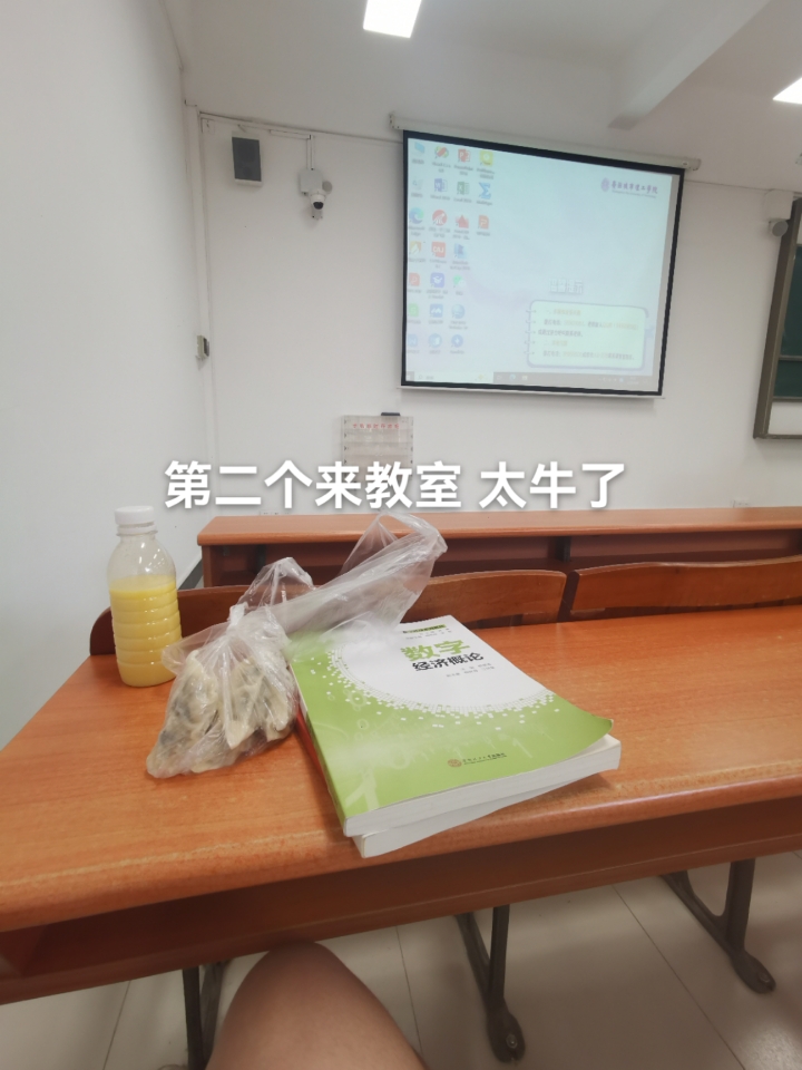250604回国第一天