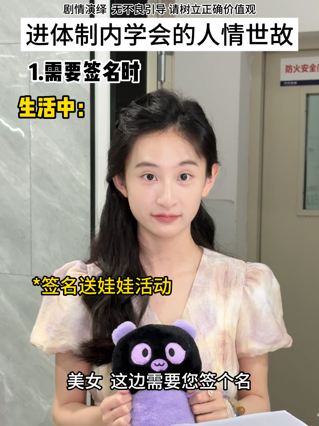 不要等吃过亏才学会这些人情世故！