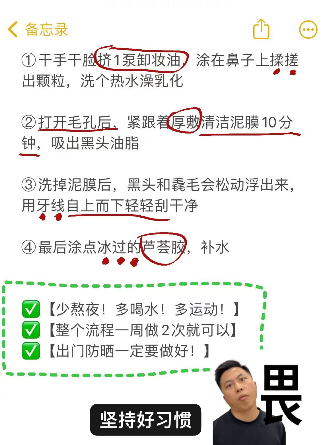 西五街