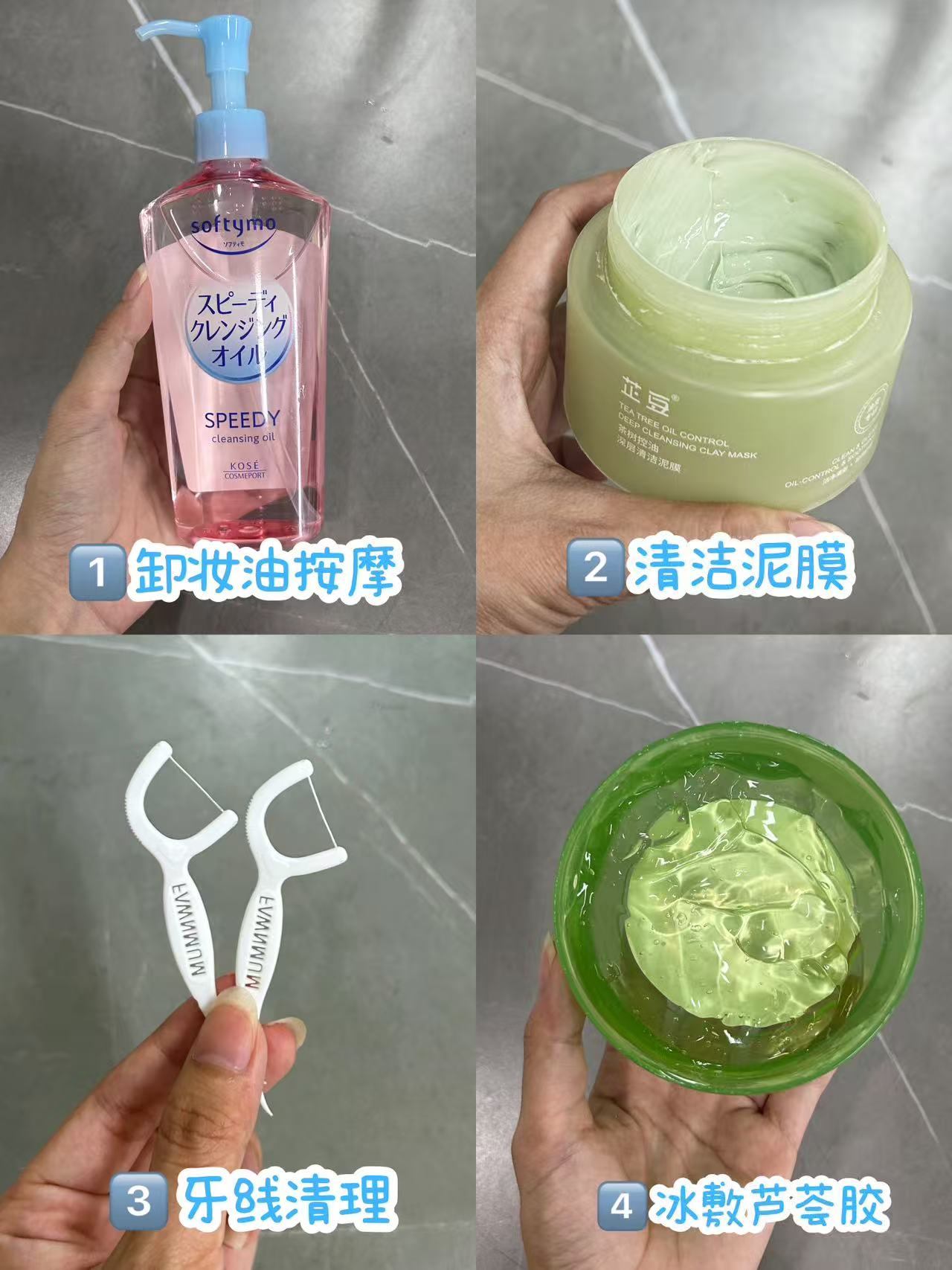 西五街