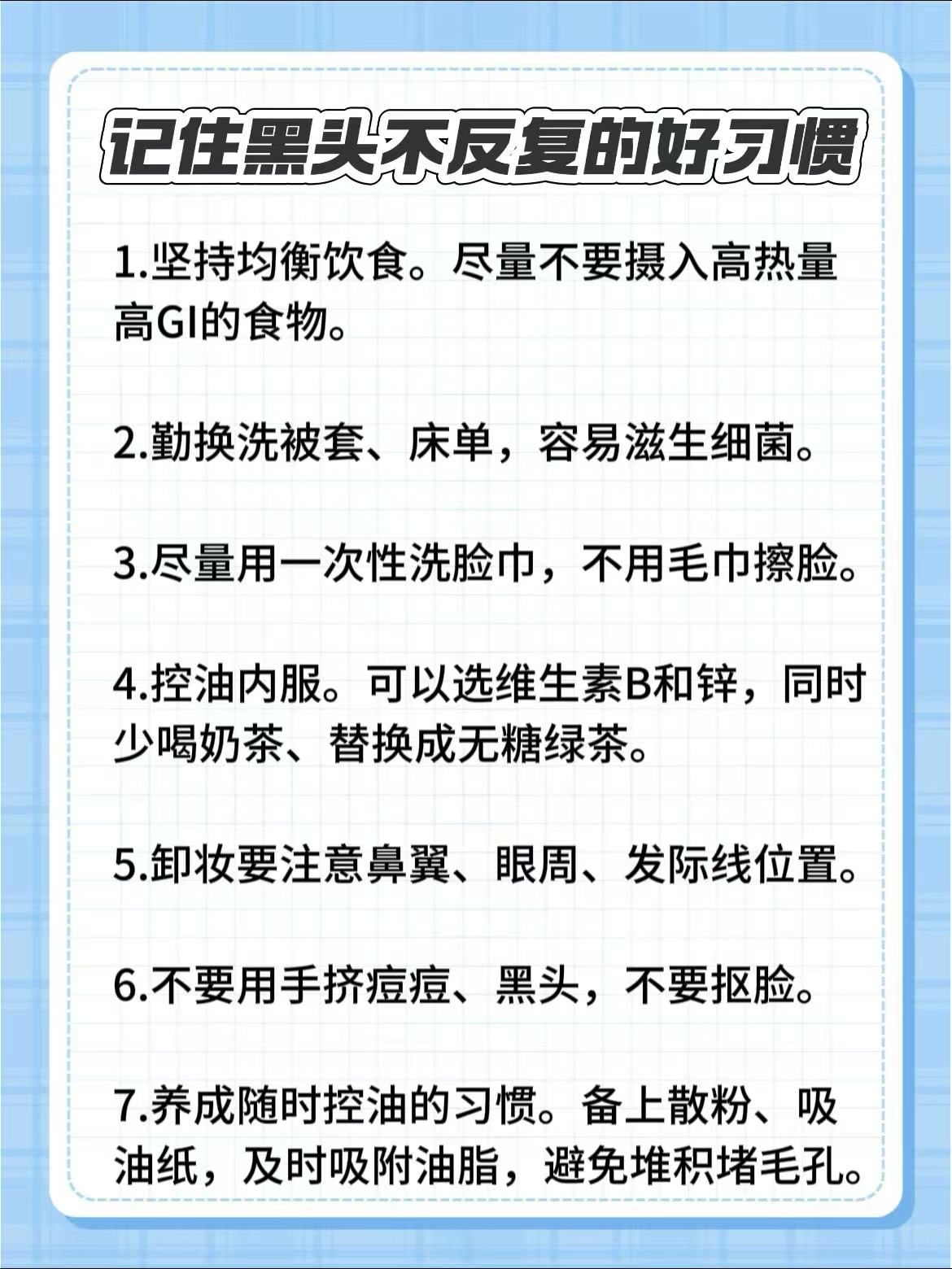 西五街